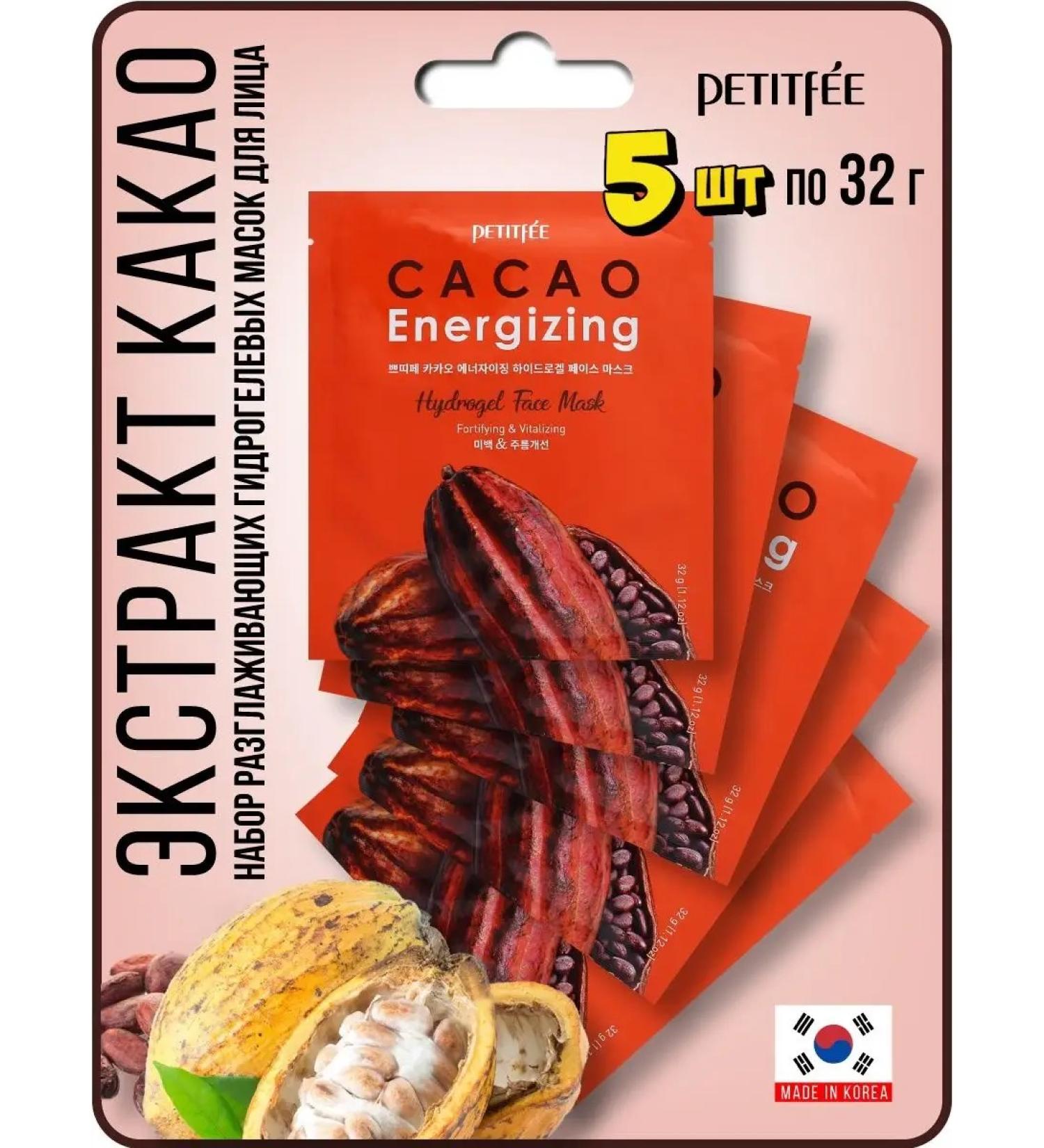 Petitfee Moisturizing Korean face masks hydrogel set 5 pcs - Buy Online on GoSupps.com