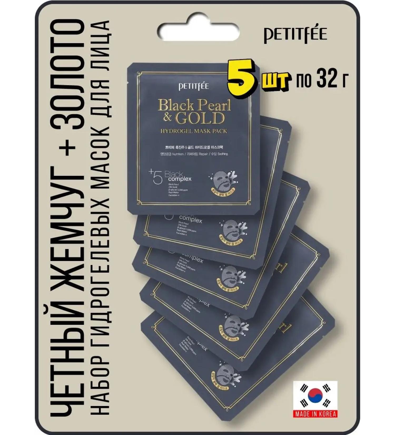 Petitfee Hydrogel face mask with gold and pearls of Korea 5pcs - Buy Online on GoSupps.com