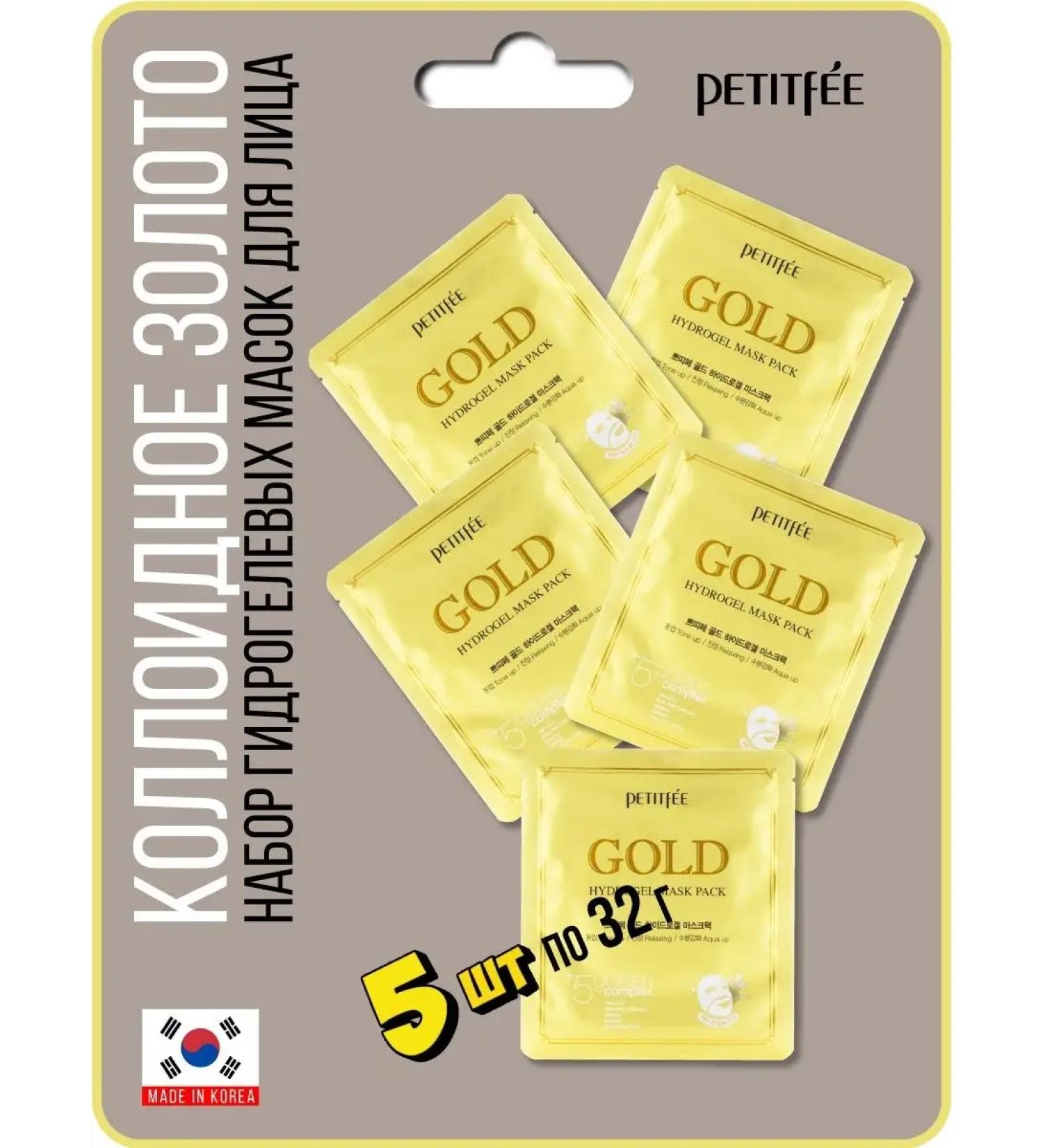 Petitfee Hydrogel face masks anti -aging set of 5 pcs Korea - Buy Online on GoSupps.com