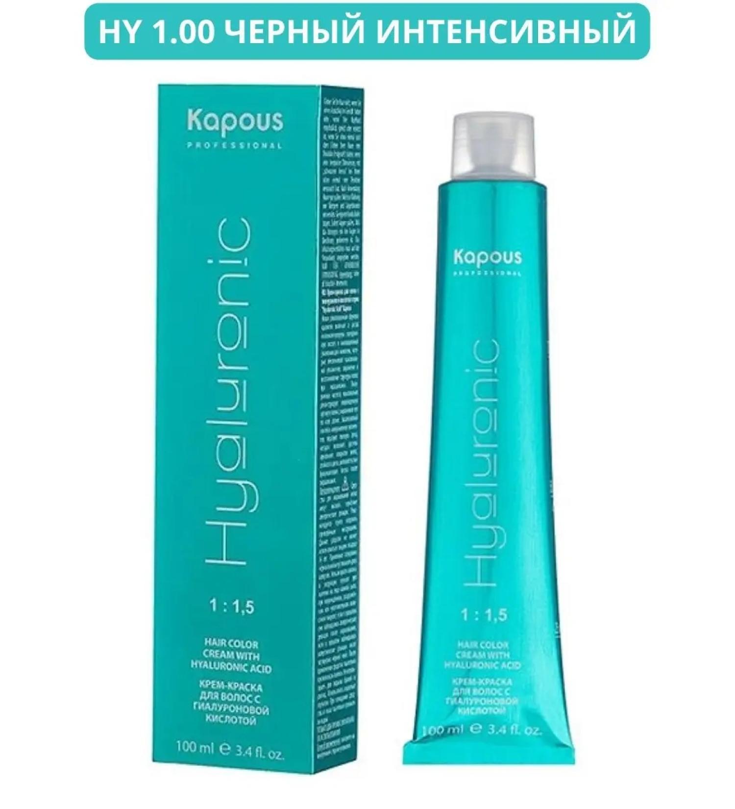 Kapous Professional Hair Cream with hyaluron kisl 1.00 black intenses 100ml - Buy Online on GoSupps.com