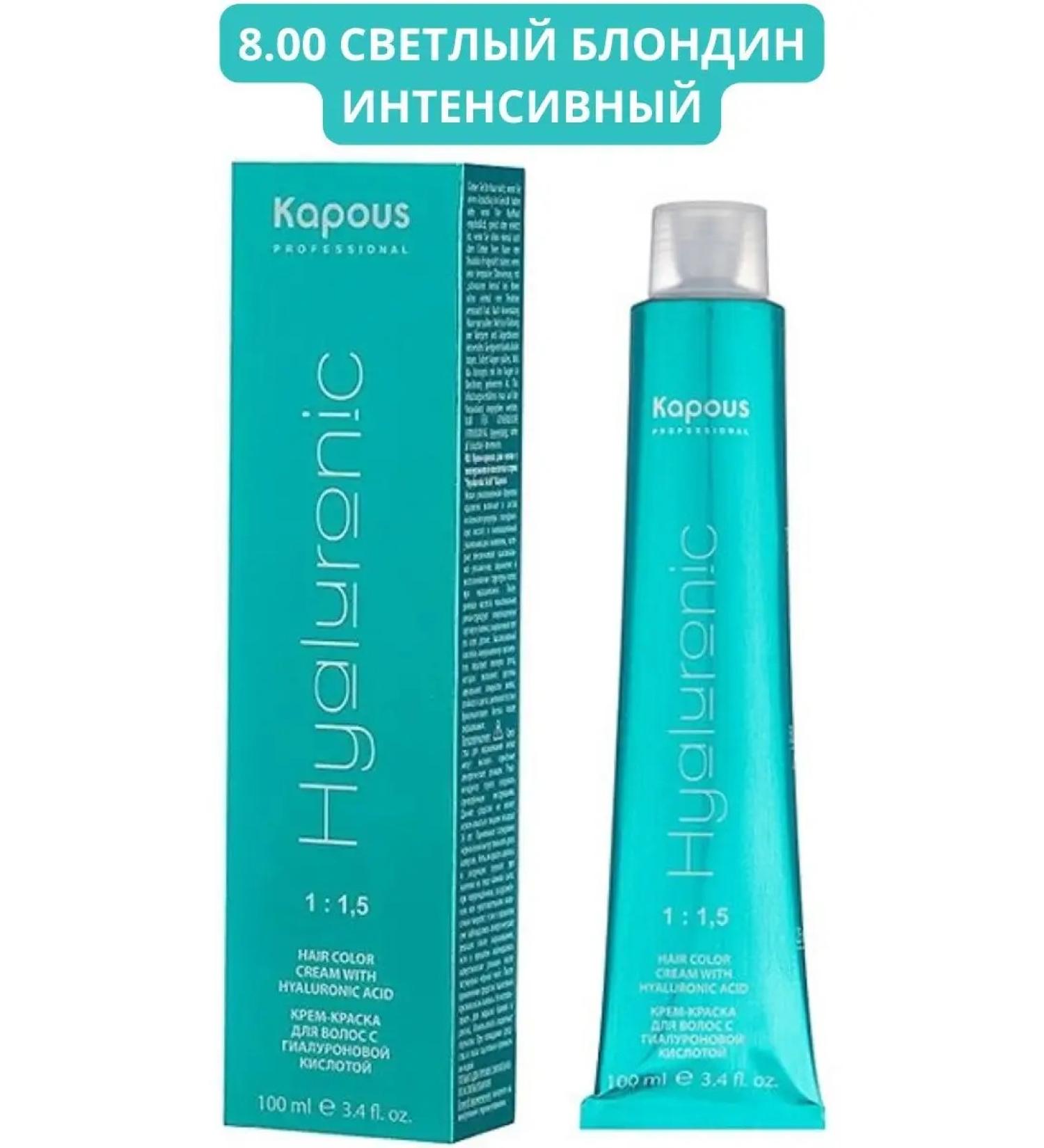 Kapous Professional Cream-painting with hyalur kisl 8.00 bright blond intenses 100ml - Buy Online on GoSupps.com