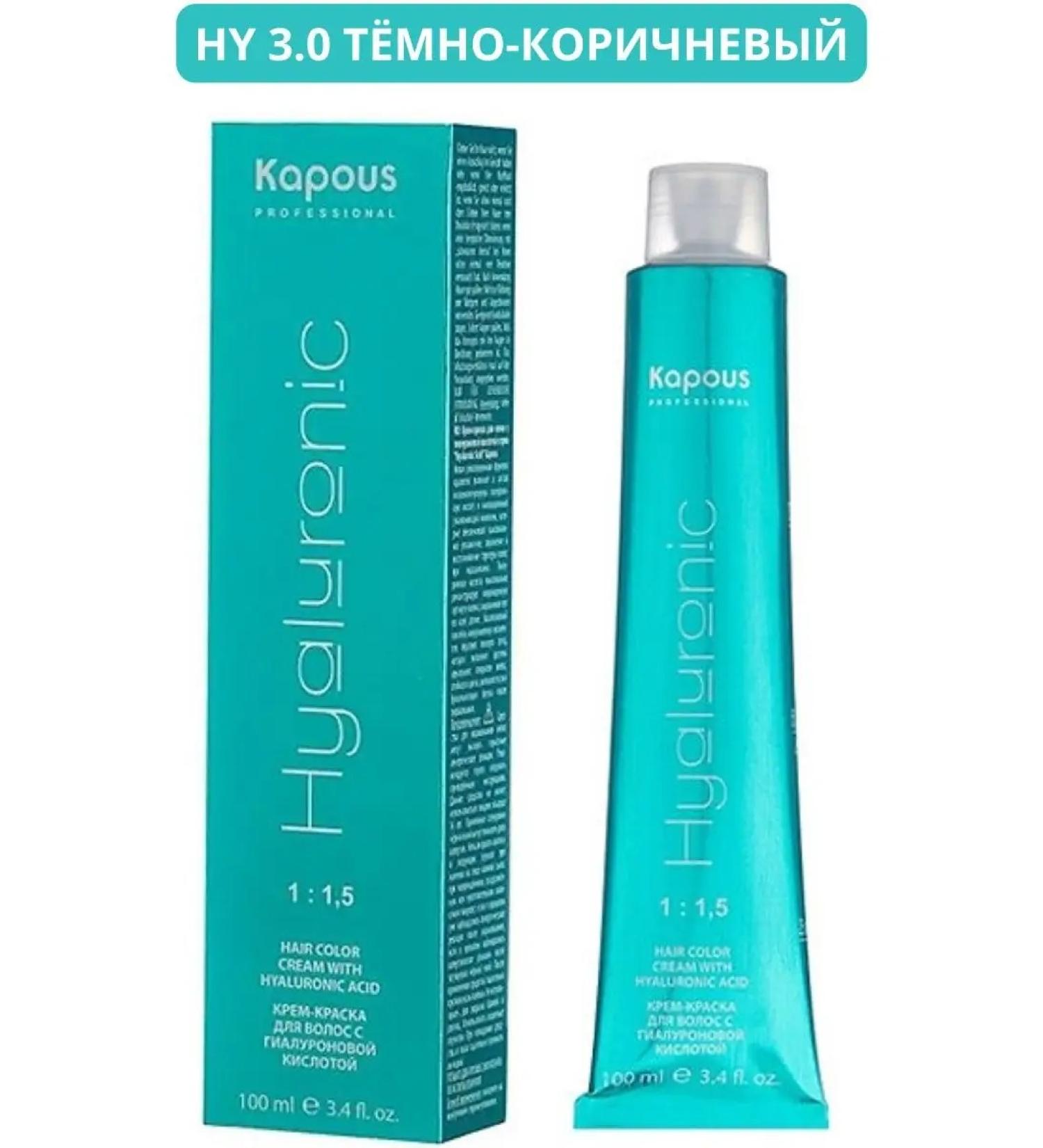 Kapous Professional Hair Cream with hyalur kisl 3.0 dark brown 100ml - Buy Online on GoSupps.com