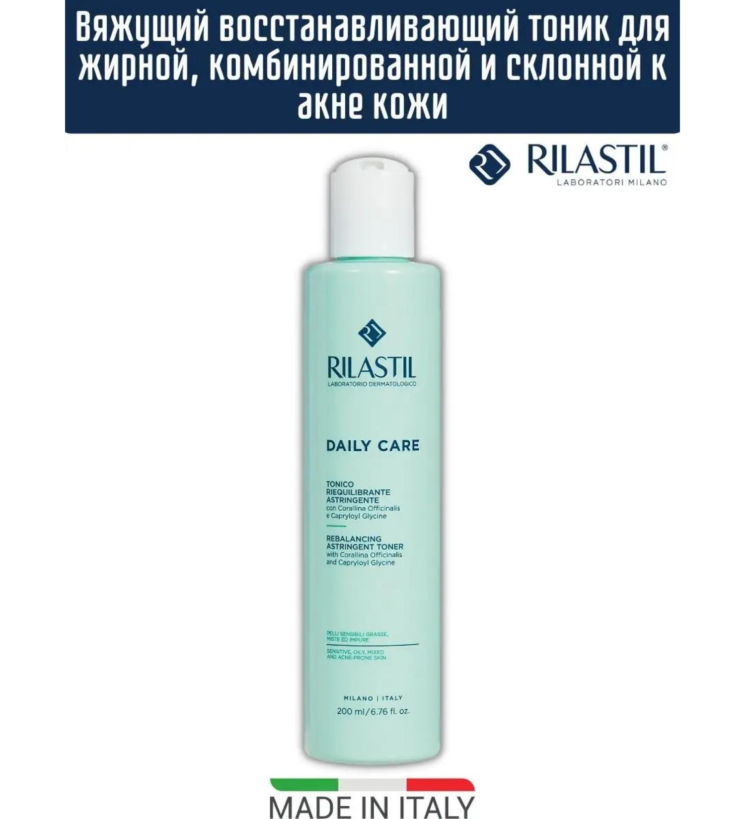 Rilastil Breaking restorative tonic for problem skin