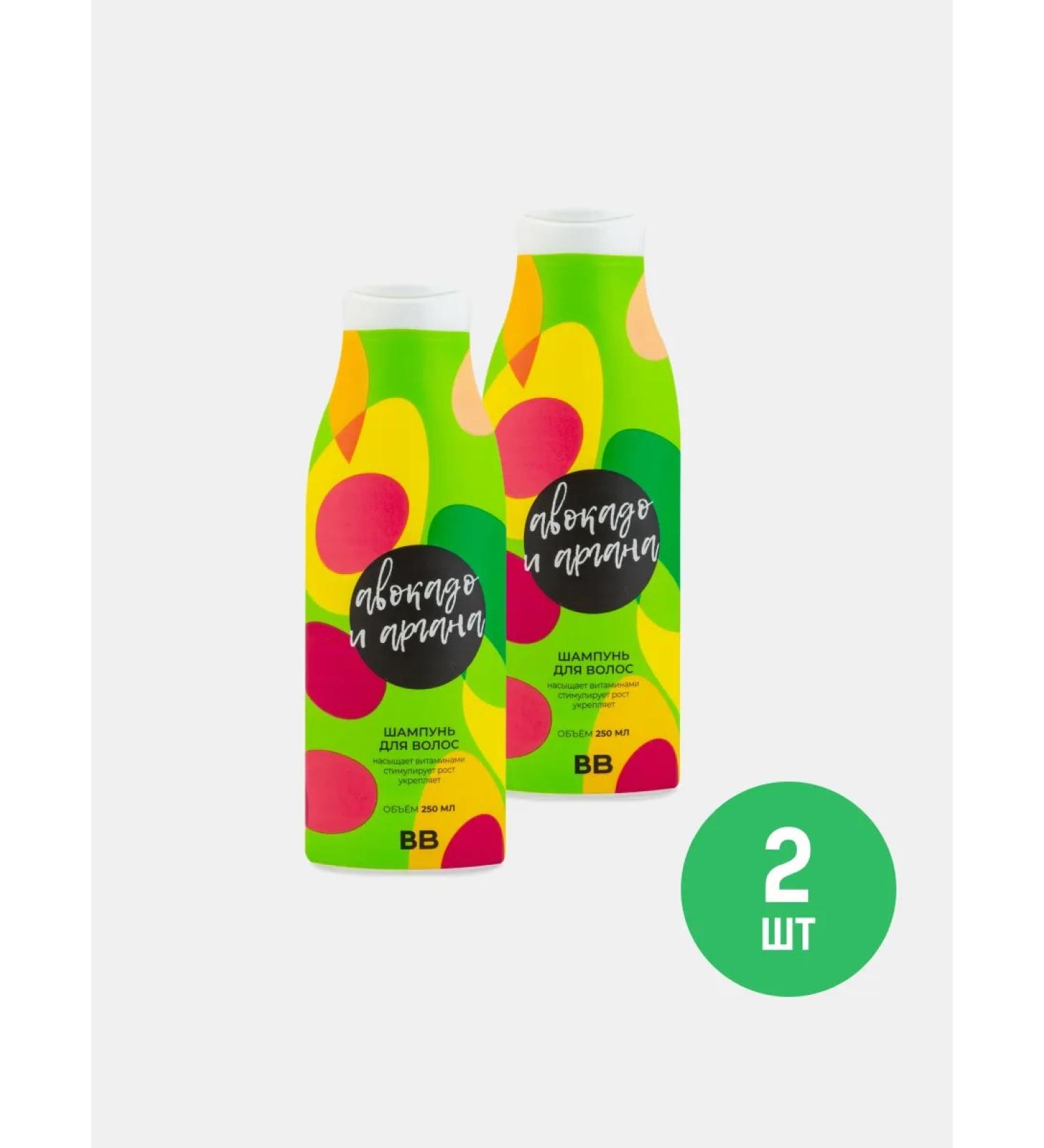 VkusVill Avocado and Argan hair shampoo 2 pieces of 250 ml