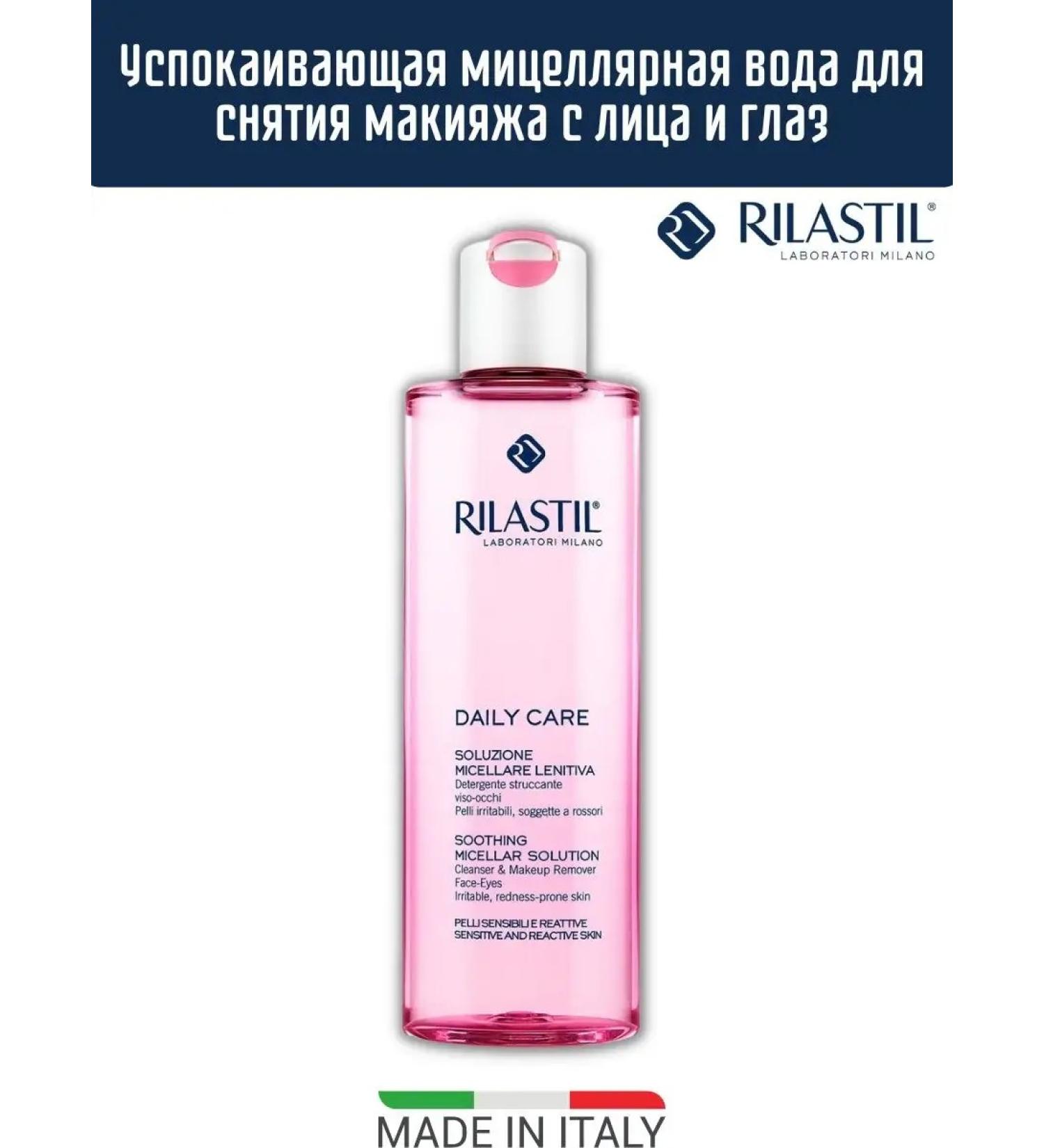 Rilastil Soothing micellar water 250 ml