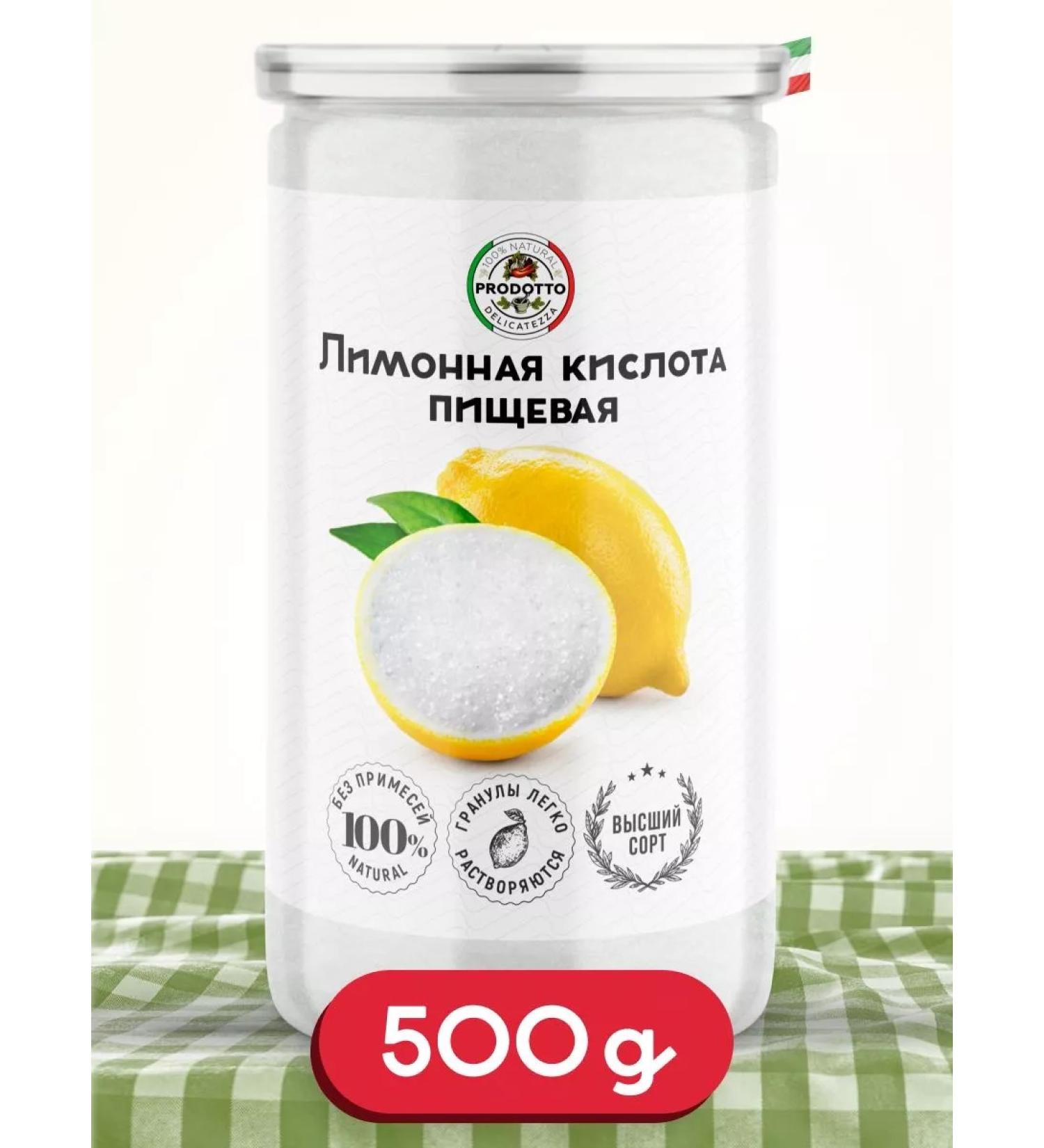 PRODOTTO DELICATEZZA Food acid Food acid 500 grams - Buy Online on GoSupps.com