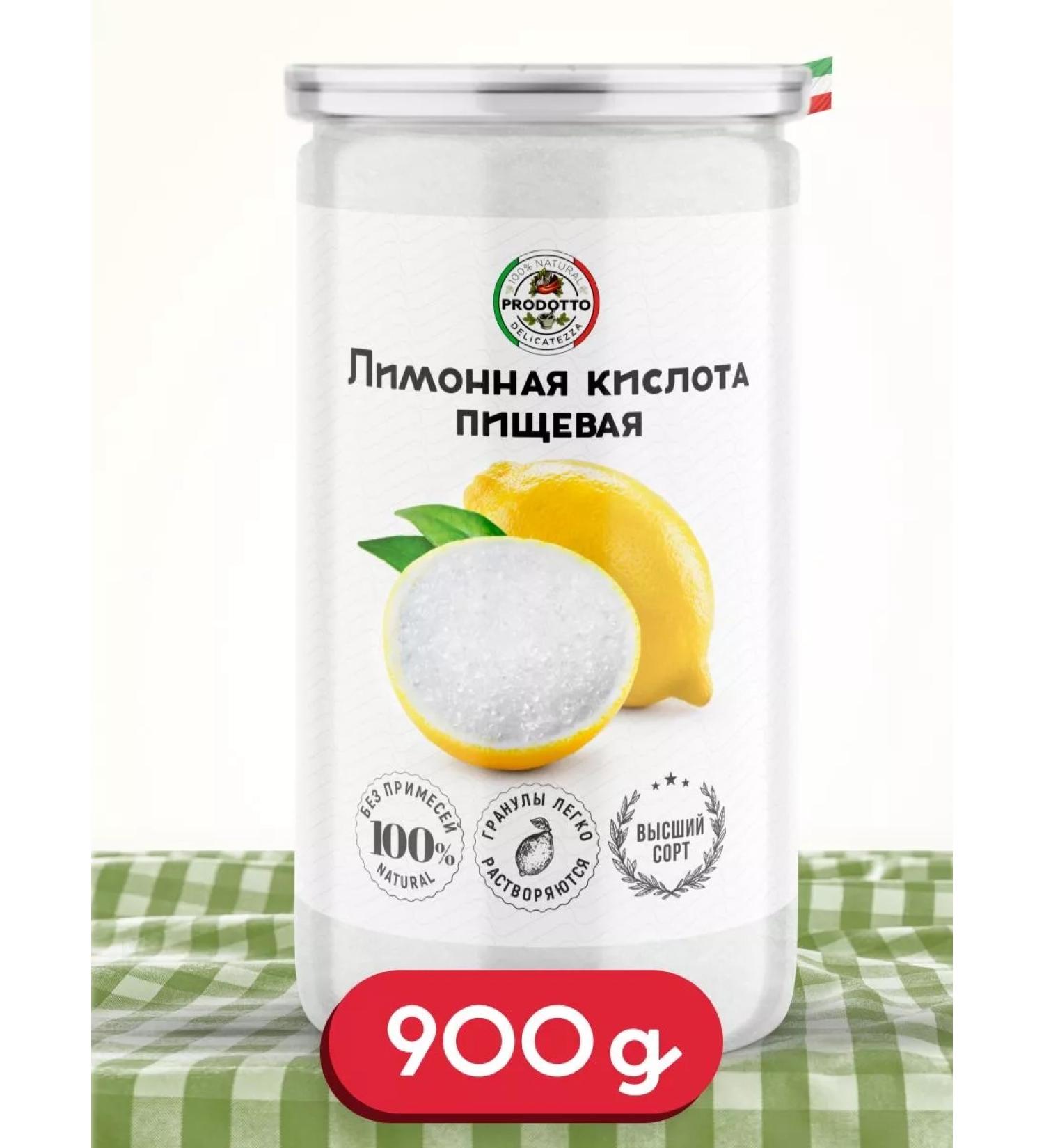 PRODOTTO DELICATEZZA Food acid Food acid 900 grams - Buy Online on GoSupps.com