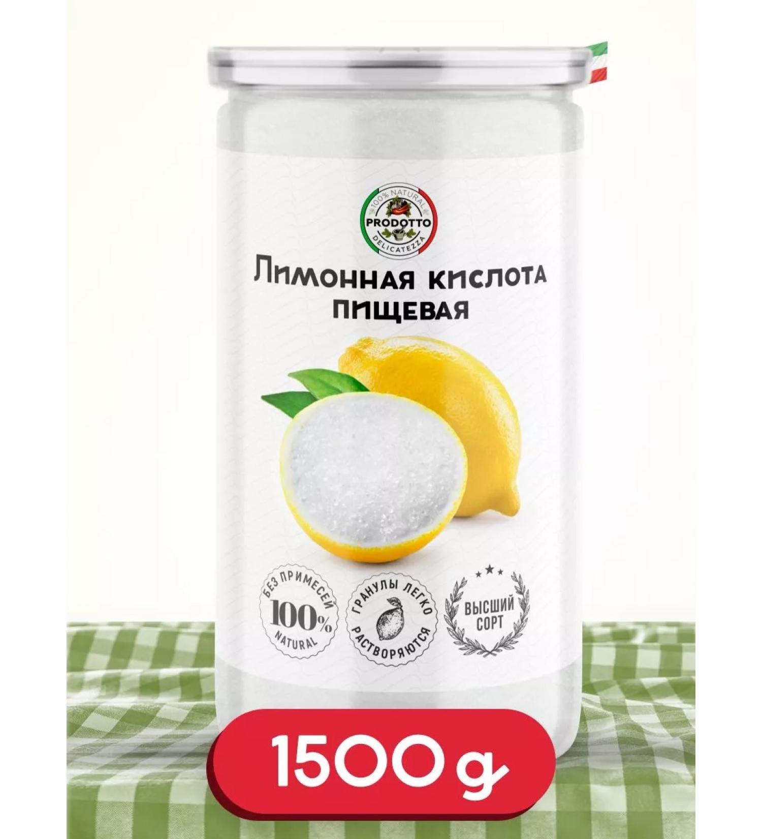 PRODOTTO DELICATEZZA Food acid Food acid 1500 grams - Buy Online on GoSupps.com