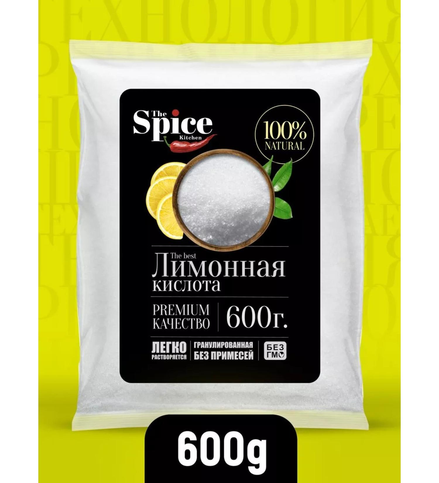The Spice Kitchen Food acid Food acid 600 grams - Buy Online on GoSupps.com