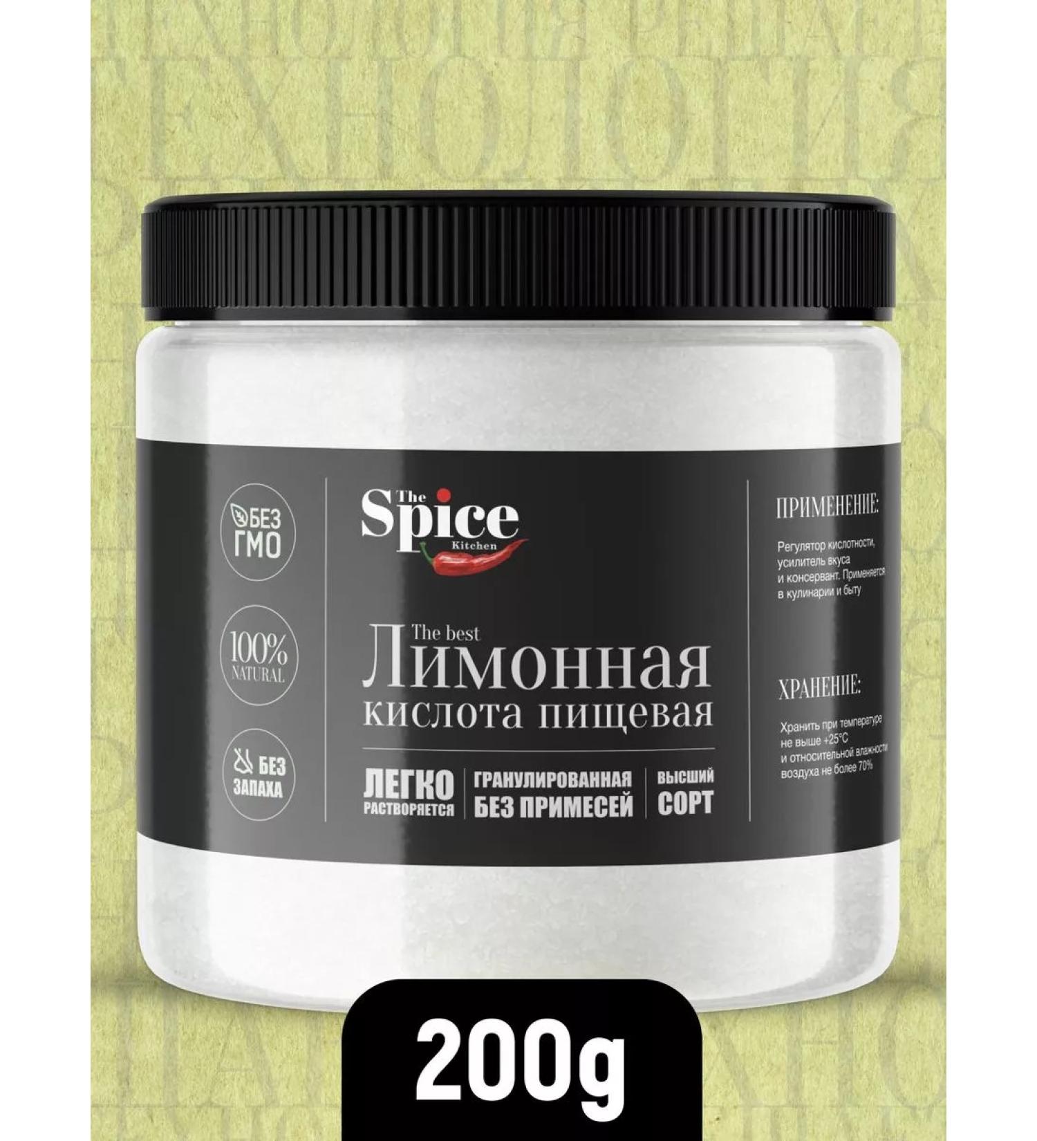 The Spice Kitchen Food acid Food acid 200 grams - Buy Online on GoSupps.com