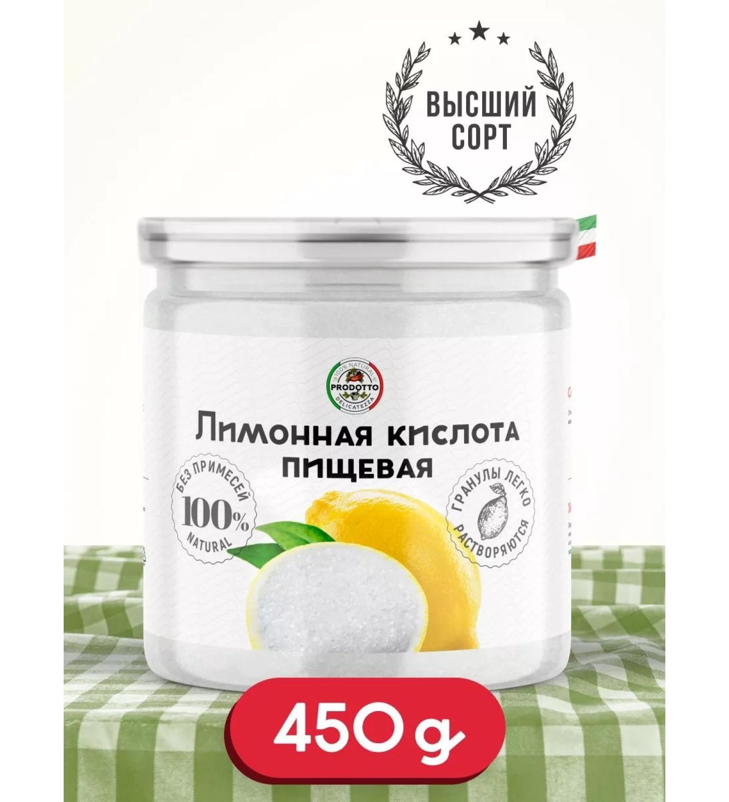 PRODOTTO DELICATEZZA Food acid Food acid 450 grams - Buy Online on GoSupps.com