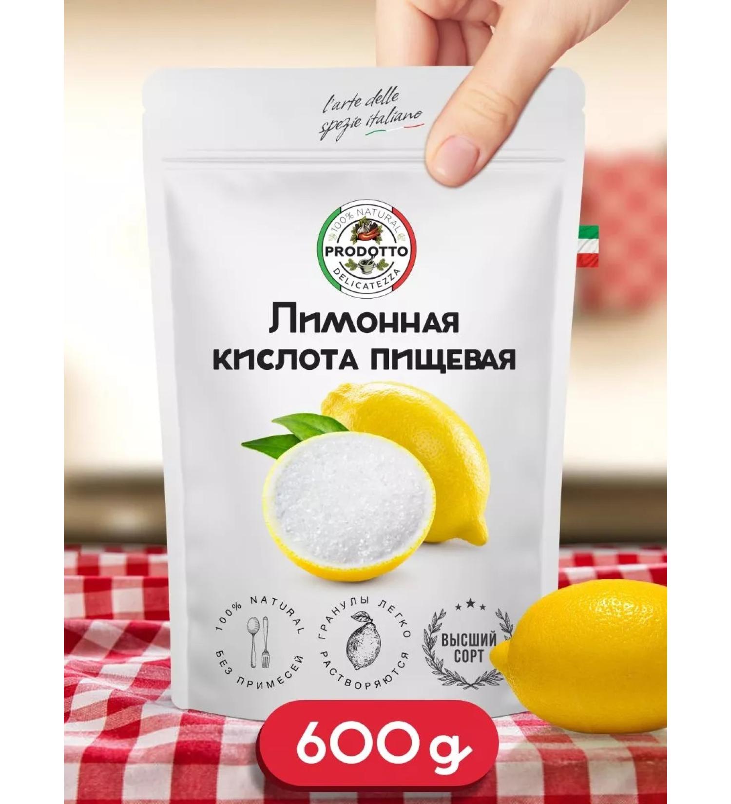 PRODOTTO DELICATEZZA Food acid Food acid 600 grams - Buy Online on GoSupps.com