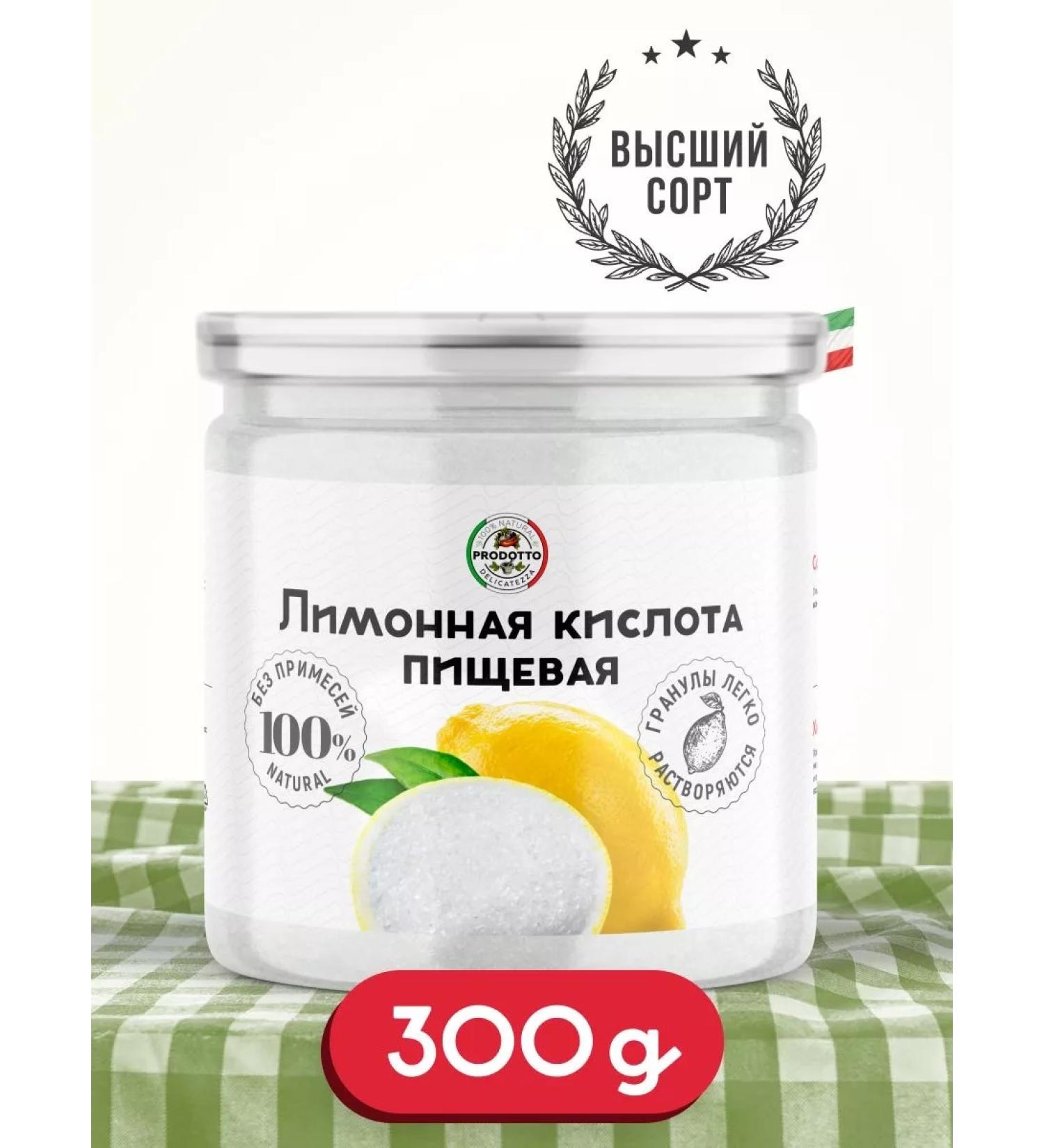 PRODOTTO DELICATEZZA Food acid Food acid 300 grams - Buy Online on GoSupps.com