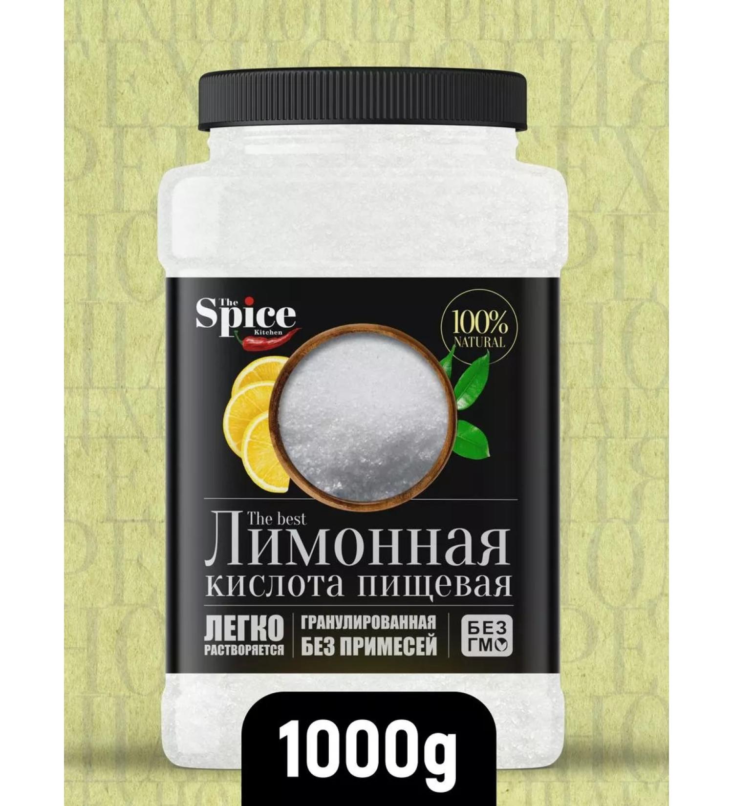 The Spice Kitchen Food acid Food acid 1000 grams - Buy Online on GoSupps.com