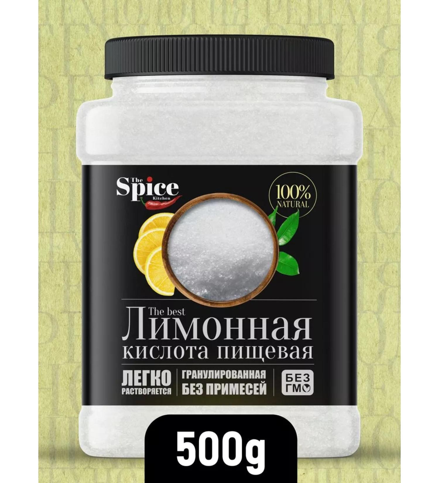 The Spice Kitchen Food acid Food acid 500 grams - Buy Online on GoSupps.com