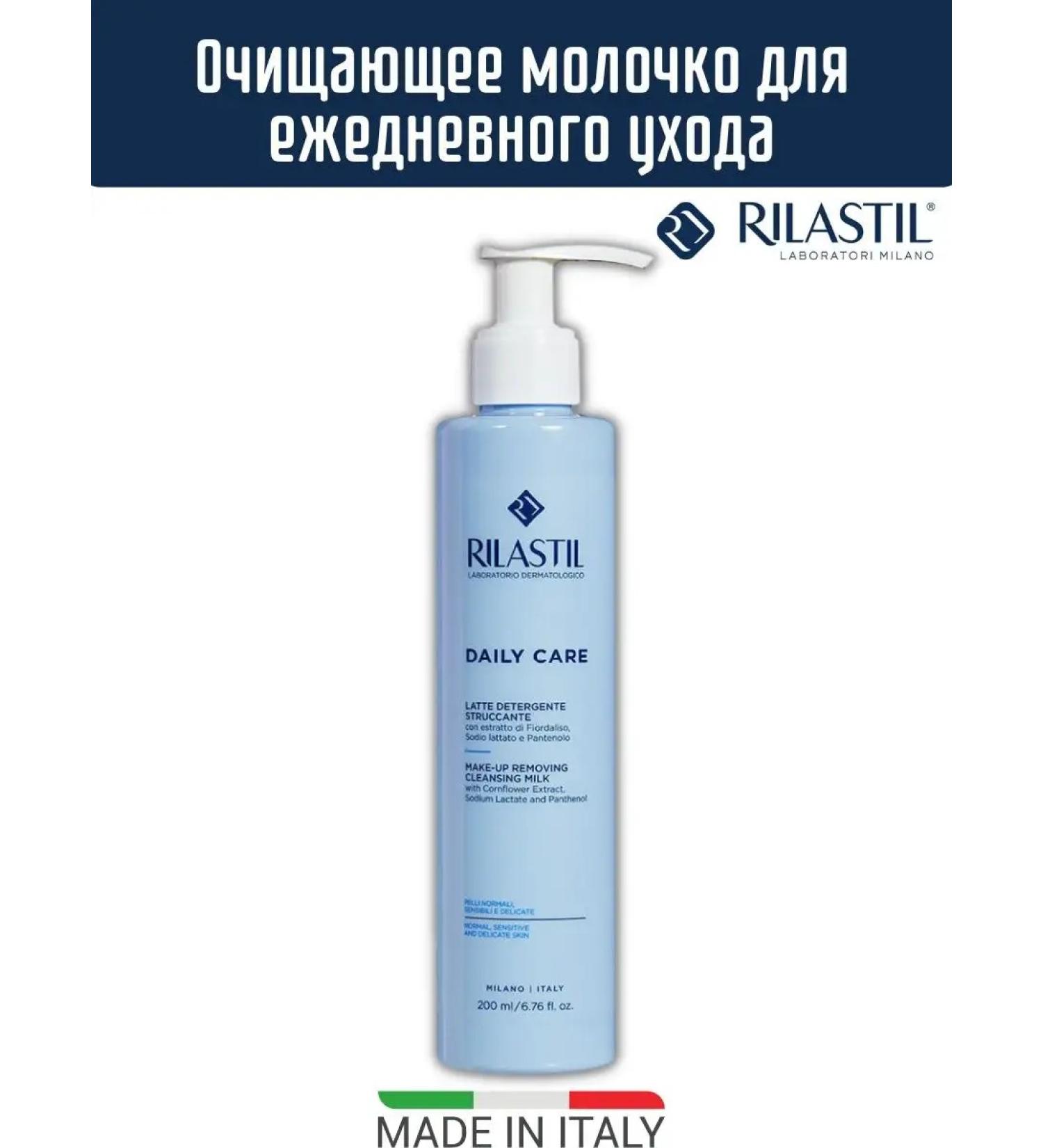 Rilastil Cleaning milk for daily care 200 ml