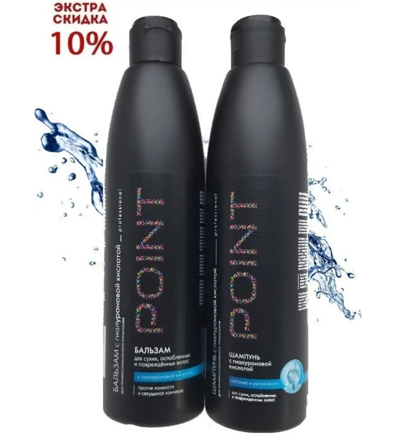 POINT Set for weakened hair - Buy Online on GoSupps.com