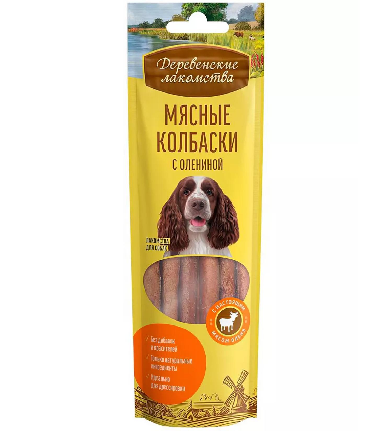 Country delicacies Dog treating butter