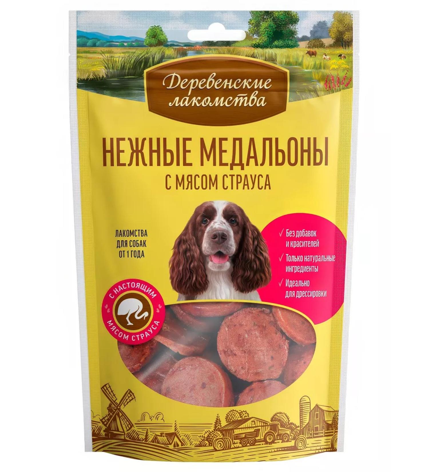 Country delicacies Dog treating delicate medallions with ostrich meat 90 g