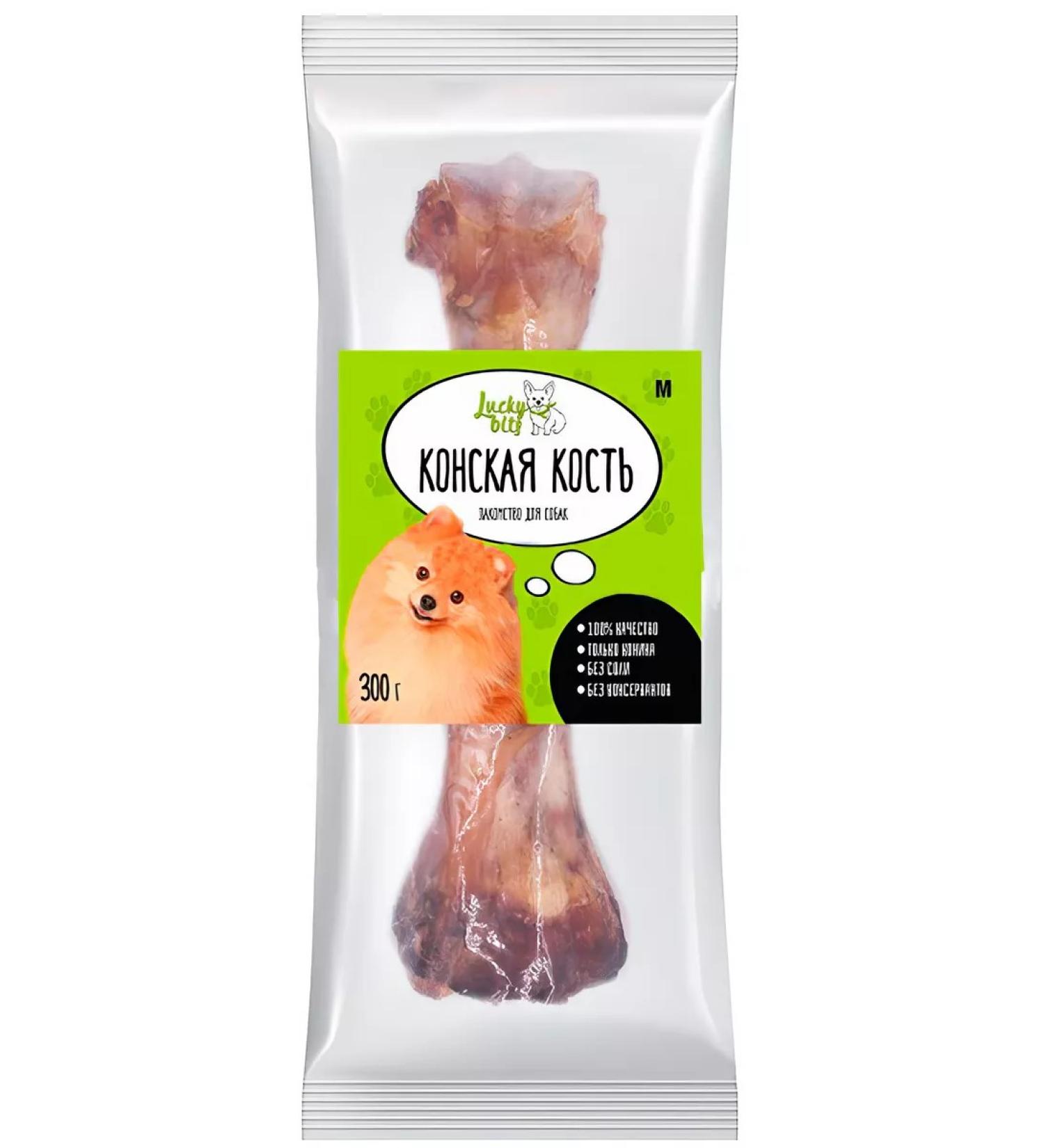 Lucky bits Conducting horse bone for dogs 300 g