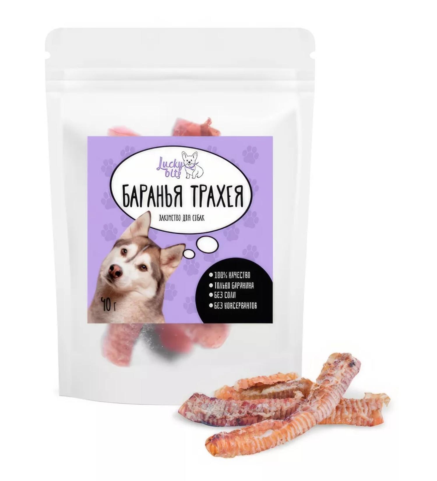 Lucky bits Branchy of Barana Trache for Dogs 40 g