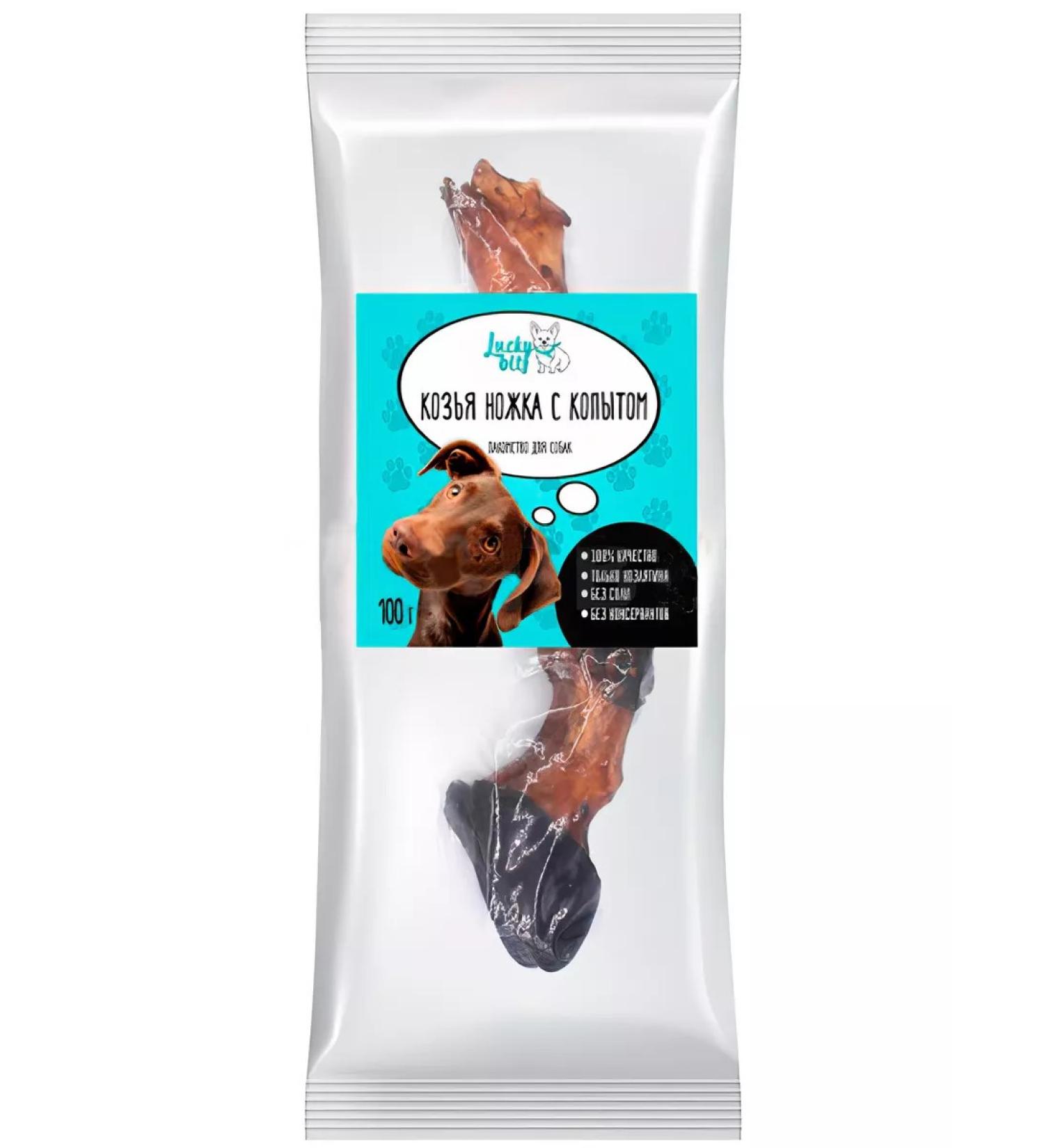 Lucky bits Kozya delicacy leg with hoofs for dogs 100 g