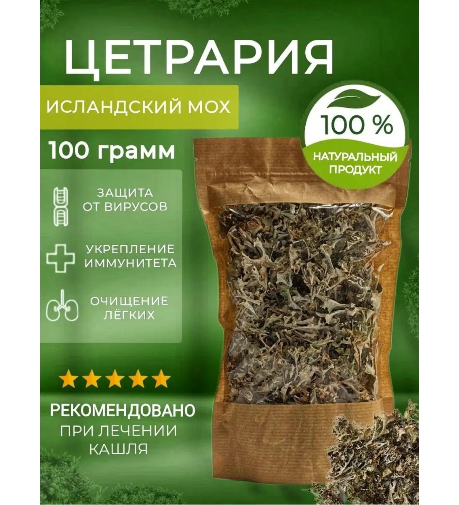 Tchaikovsky68 Icelandic moss of cough - Buy Online on GoSupps.com