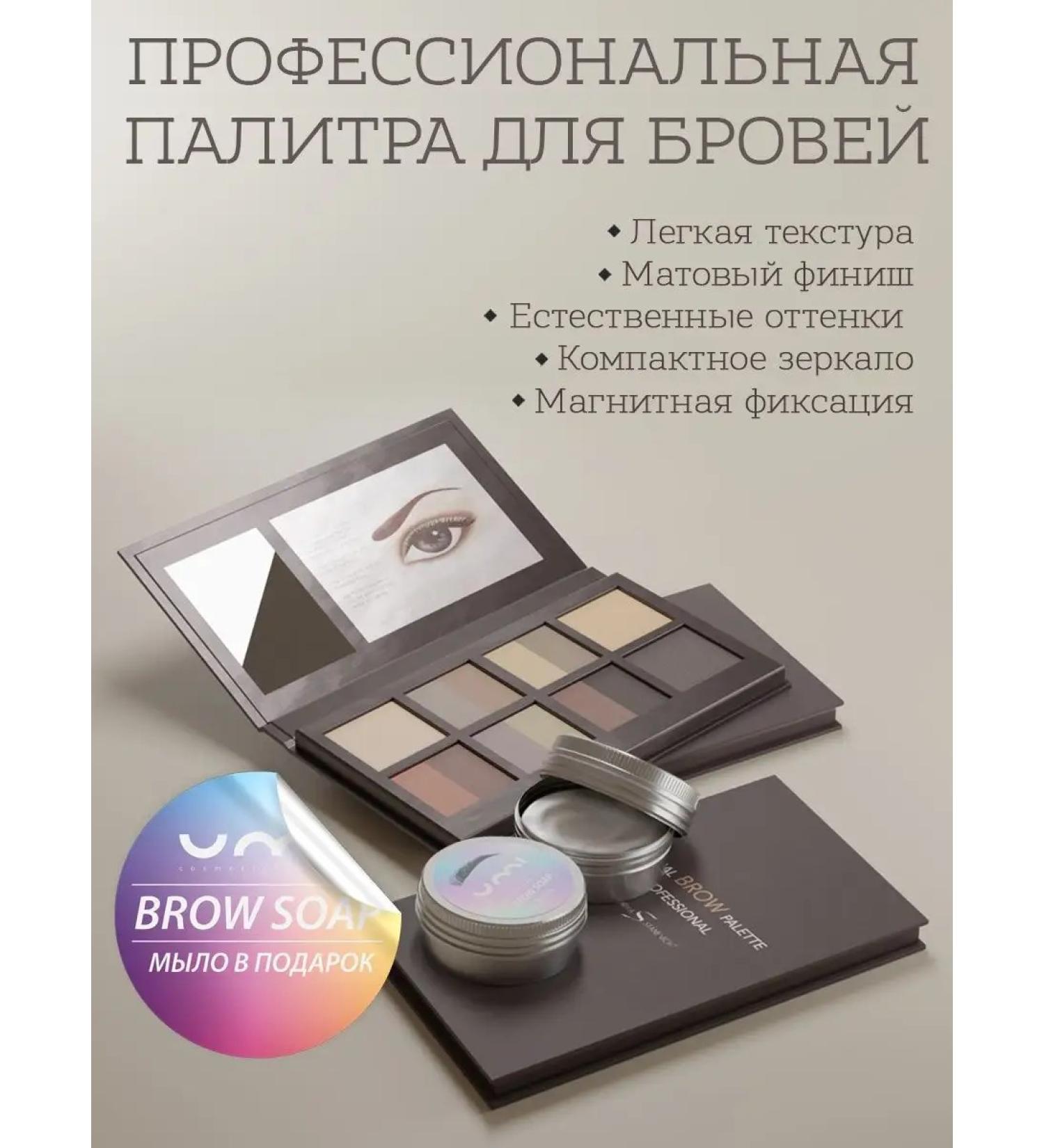 VIKTORIA STANEVICH Shadows for eyebrows - Buy Online on GoSupps.com