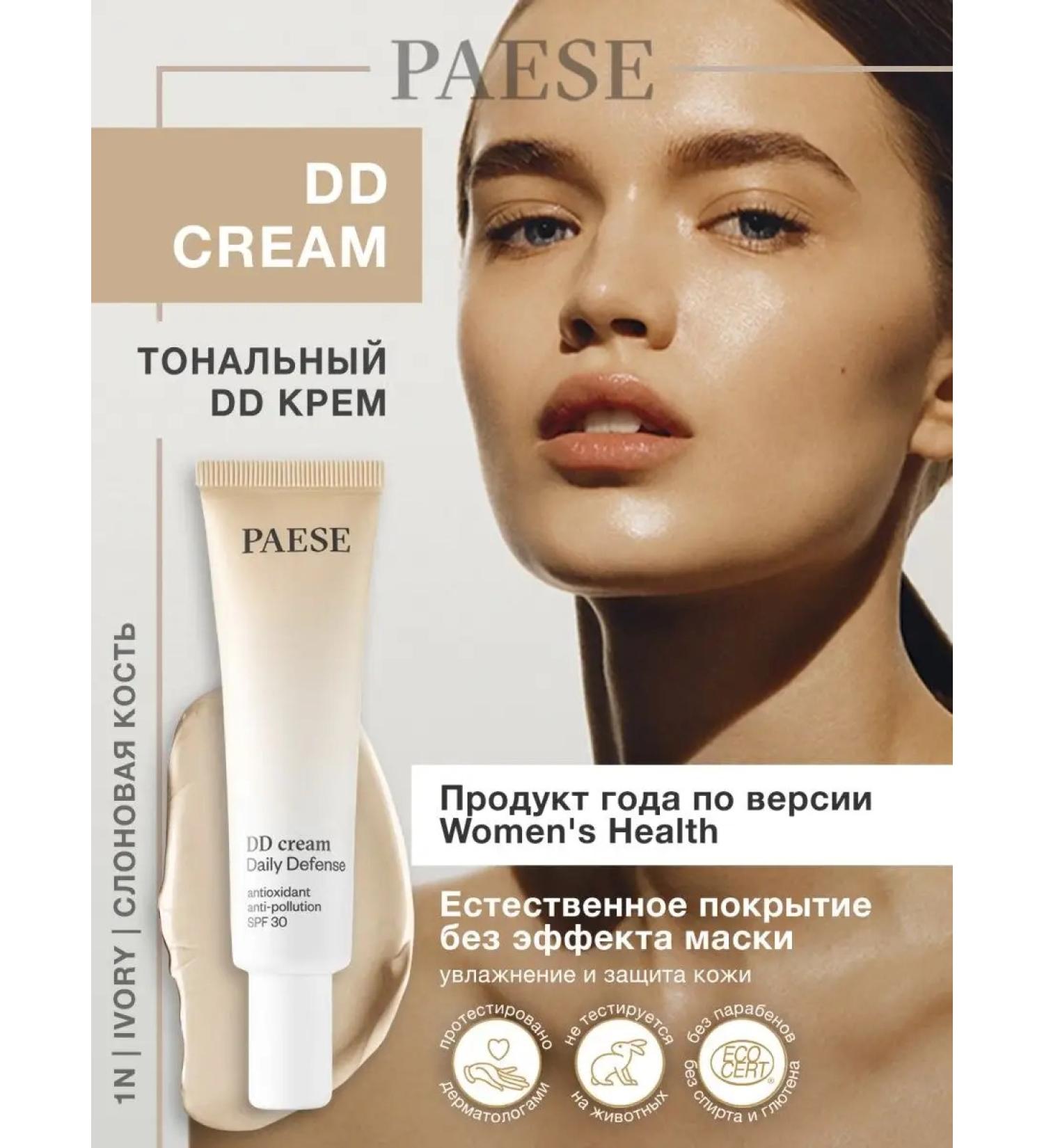 PAESE Moisturizing tonal DD face cream with SPF 30 protection (1N) - Buy Online on GoSupps.com