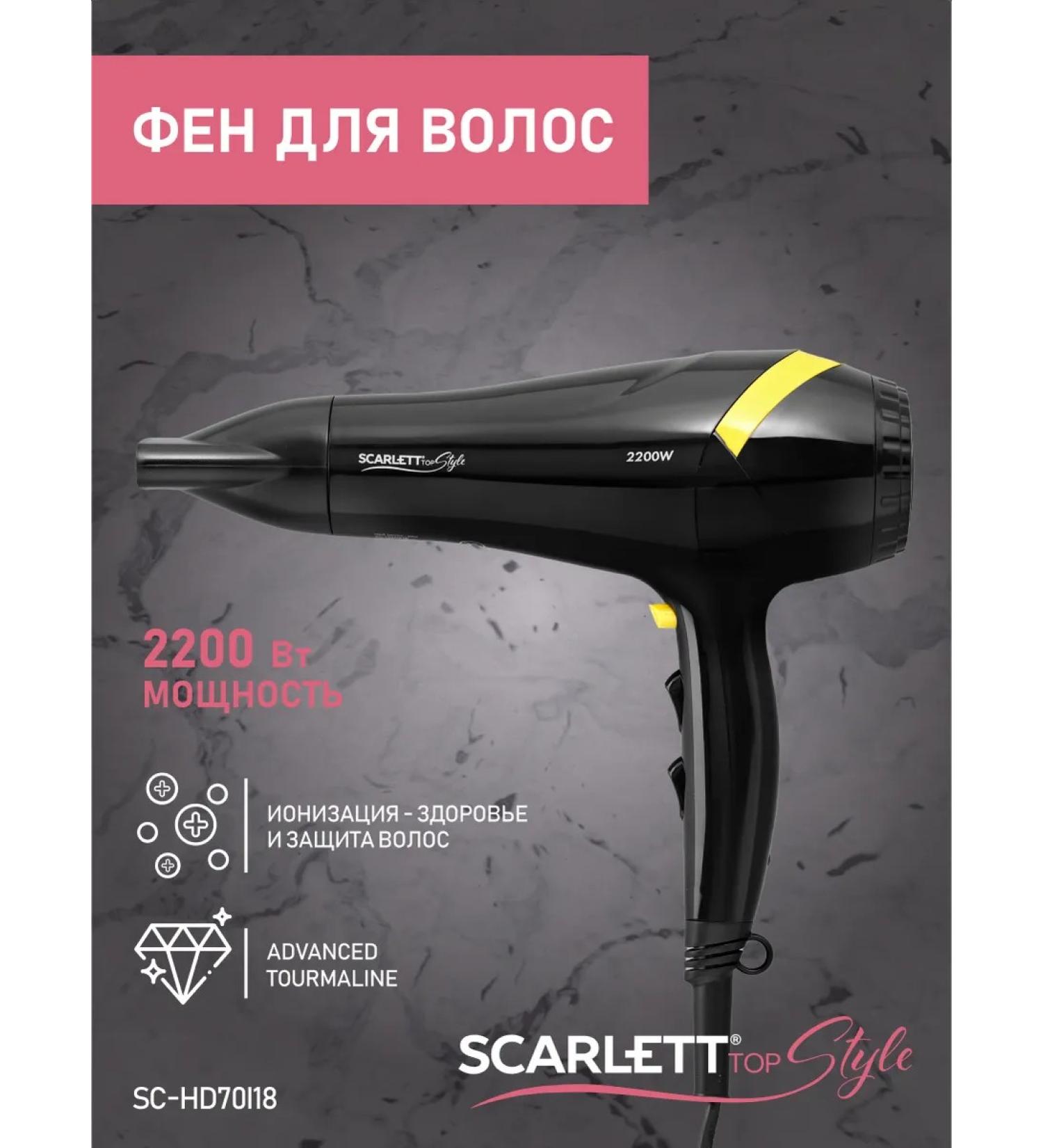 Scarlett Hairdryer SC-HD70I18 - Buy Online on GoSupps.com