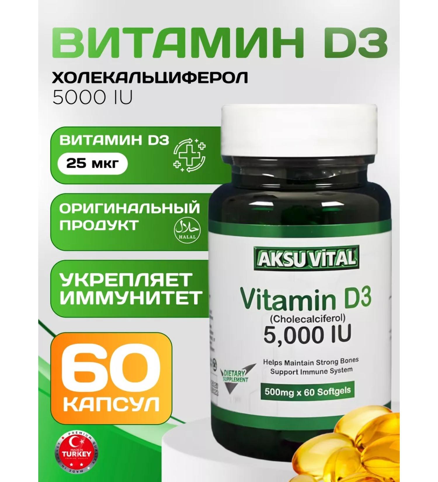 Shiffa home Vitamin D3 1000 2000 5000 IU Vitamin D3 - Buy Online on GoSupps.com