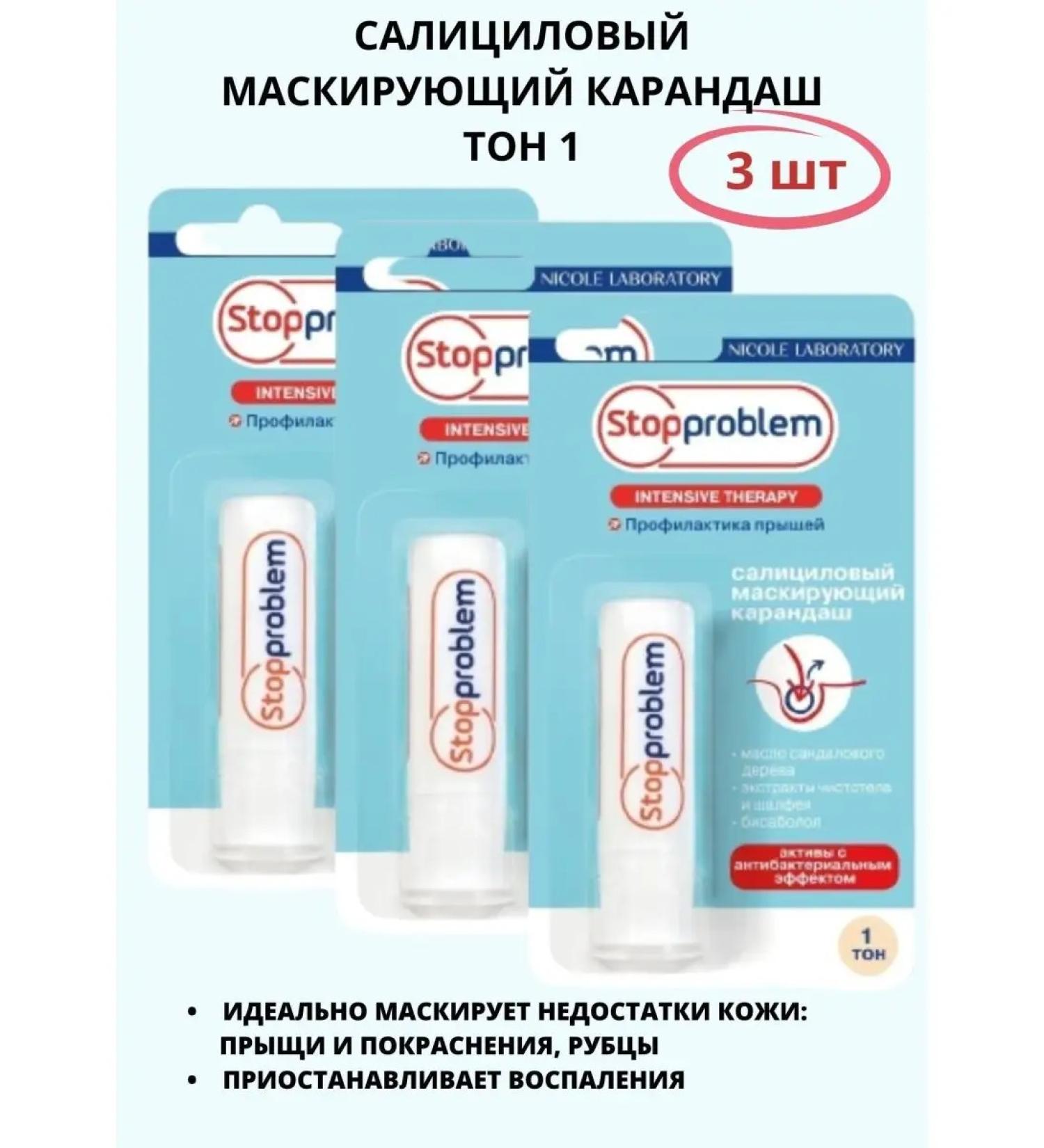 Stopproblem Salicylic antibacterial pencil tone 1 3pcs - Buy Online on GoSupps.com