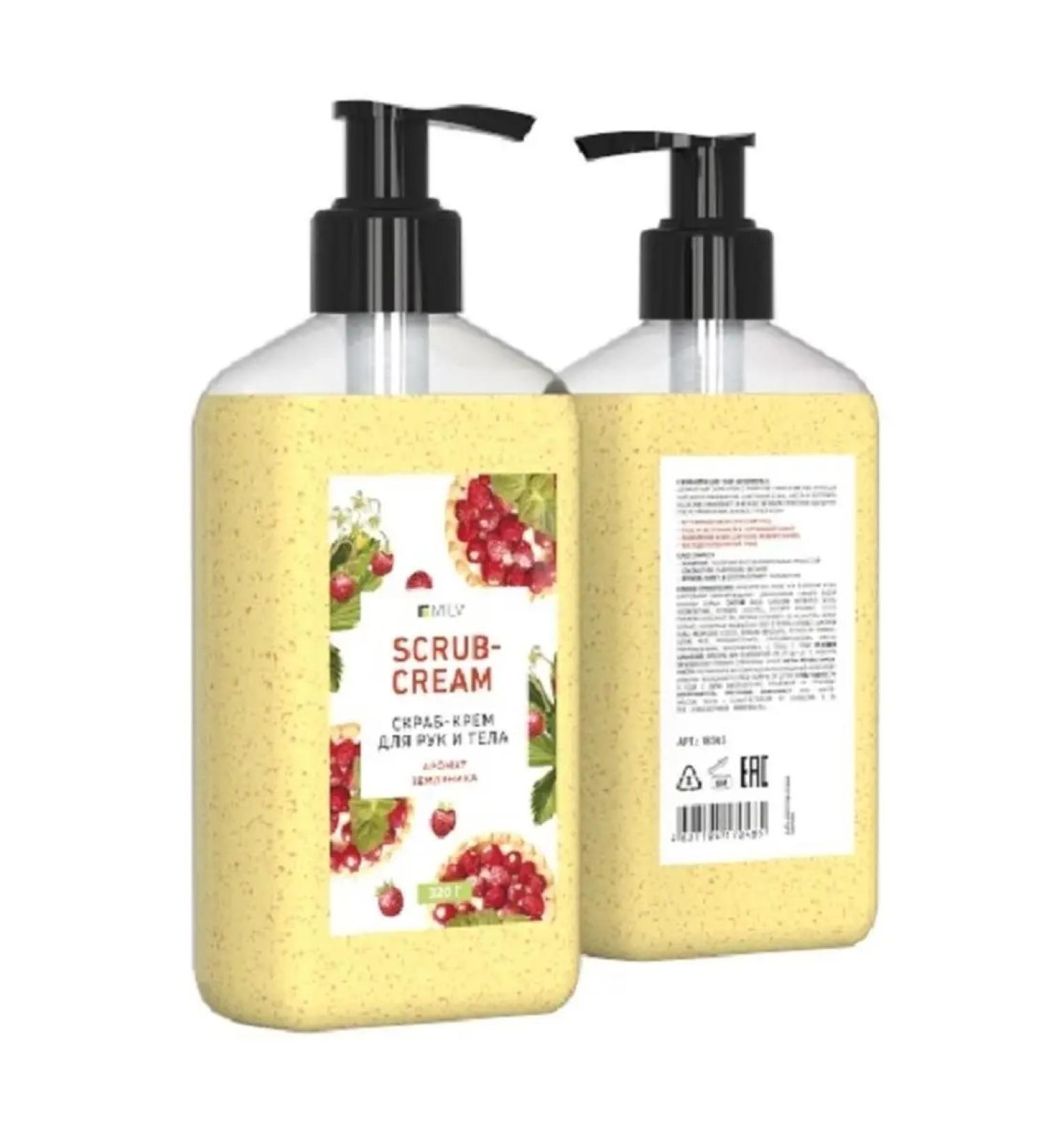 MILV Body scrub cream aroma of strawberries