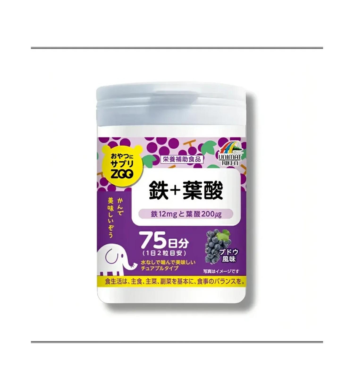 UNIMAT RIKEN ZOO 150