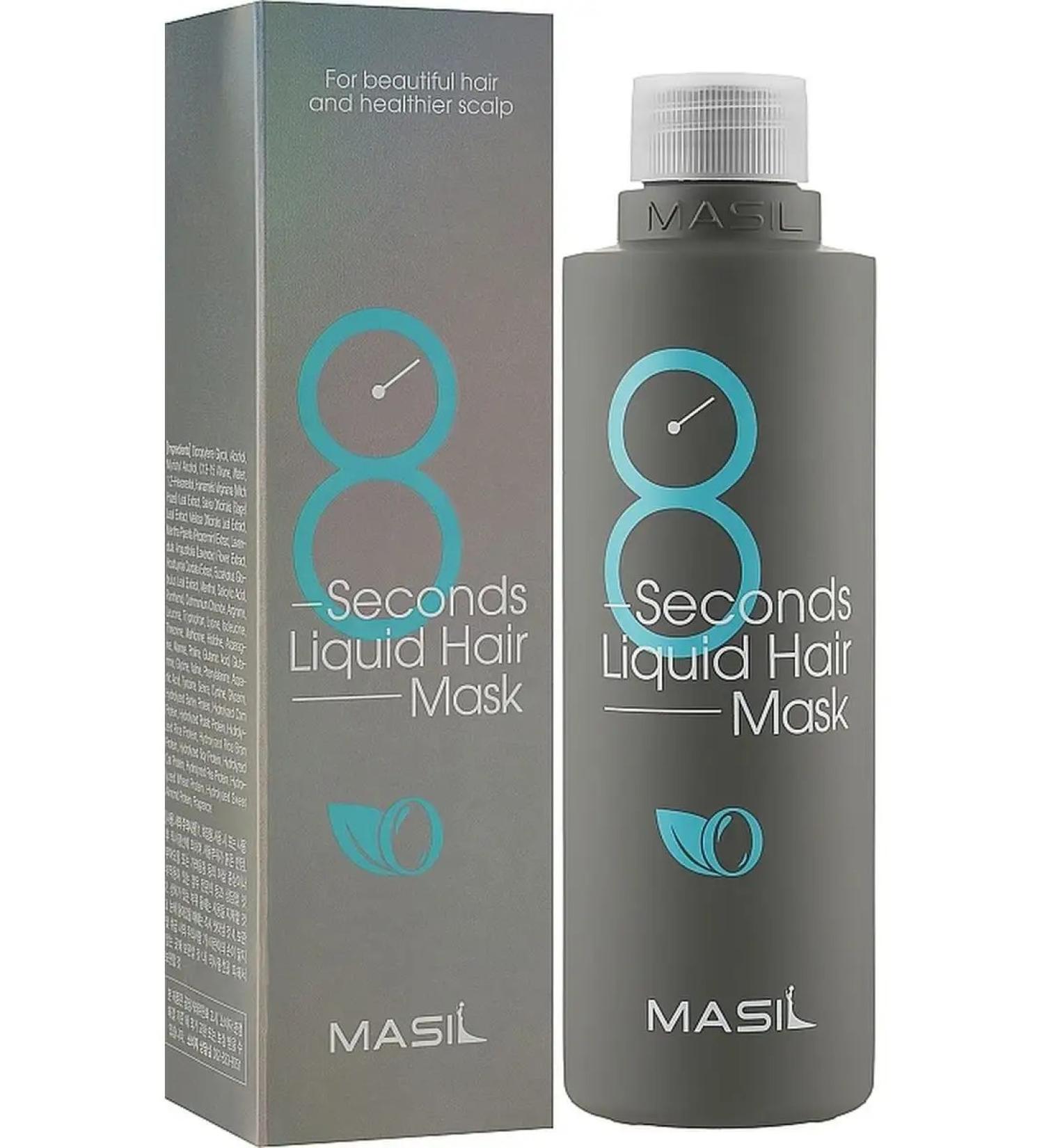 MASIL Express hair mask 8 Seconds 200ml - Buy Online on GoSupps.com