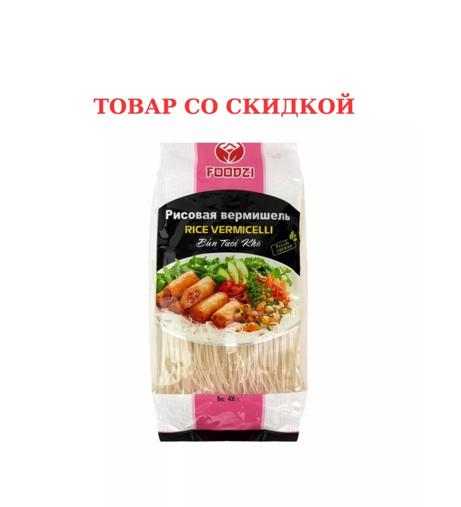 Foodzi Rice vermichel Frash Bun Gao Tuoi 400g - Buy Online on GoSupps.com