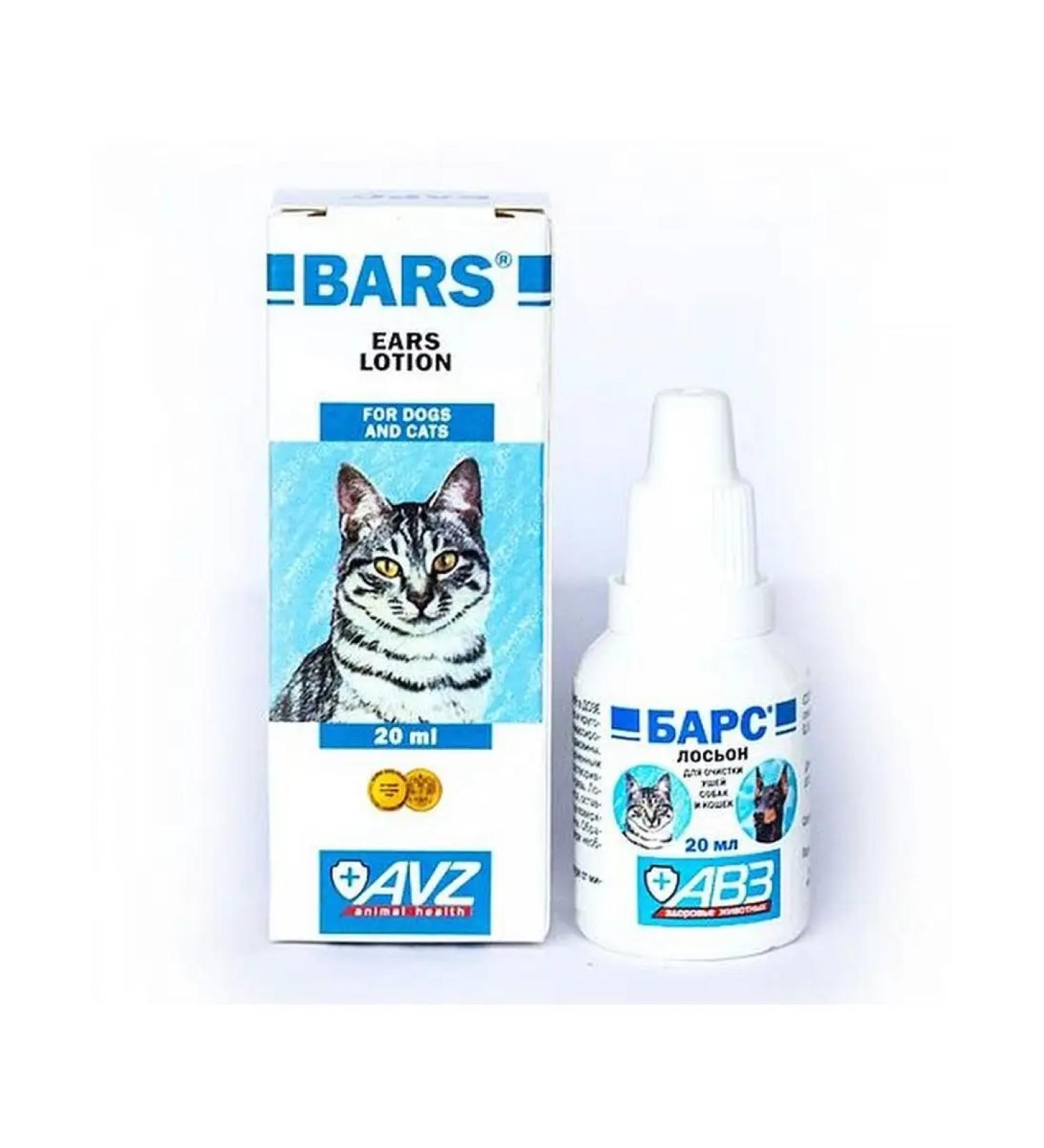 ABZ Bars Lotion for cleaning the ears of dogs and cats 20 ml