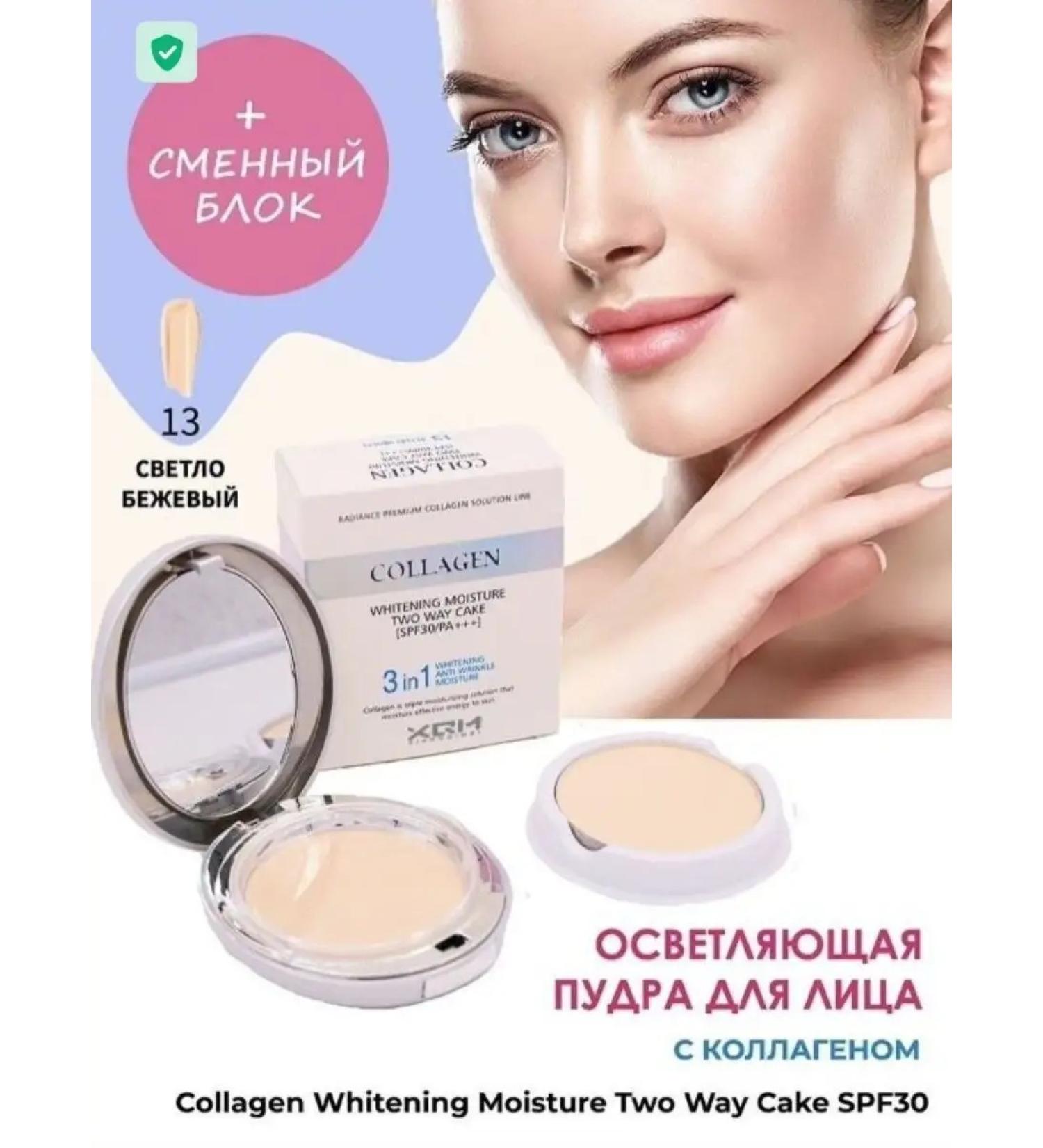 face powder Moisturizing collagen powder 13 - Buy Online on GoSupps.com