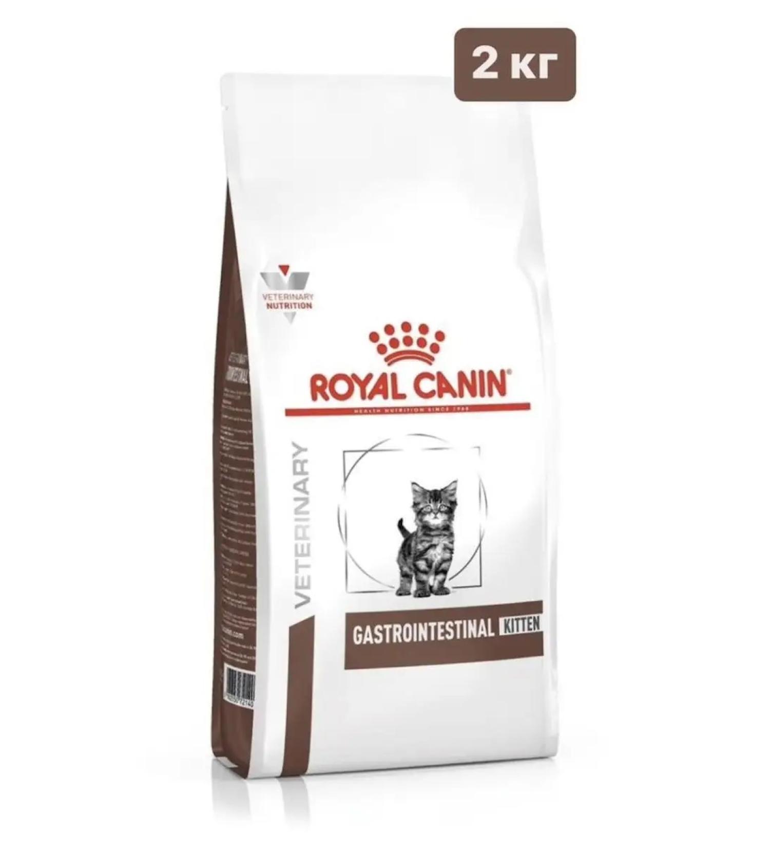 ROYAL CANIN Gastrointestinal kitten food for kittens dry 2 kg - Buy Online on GoSupps.com