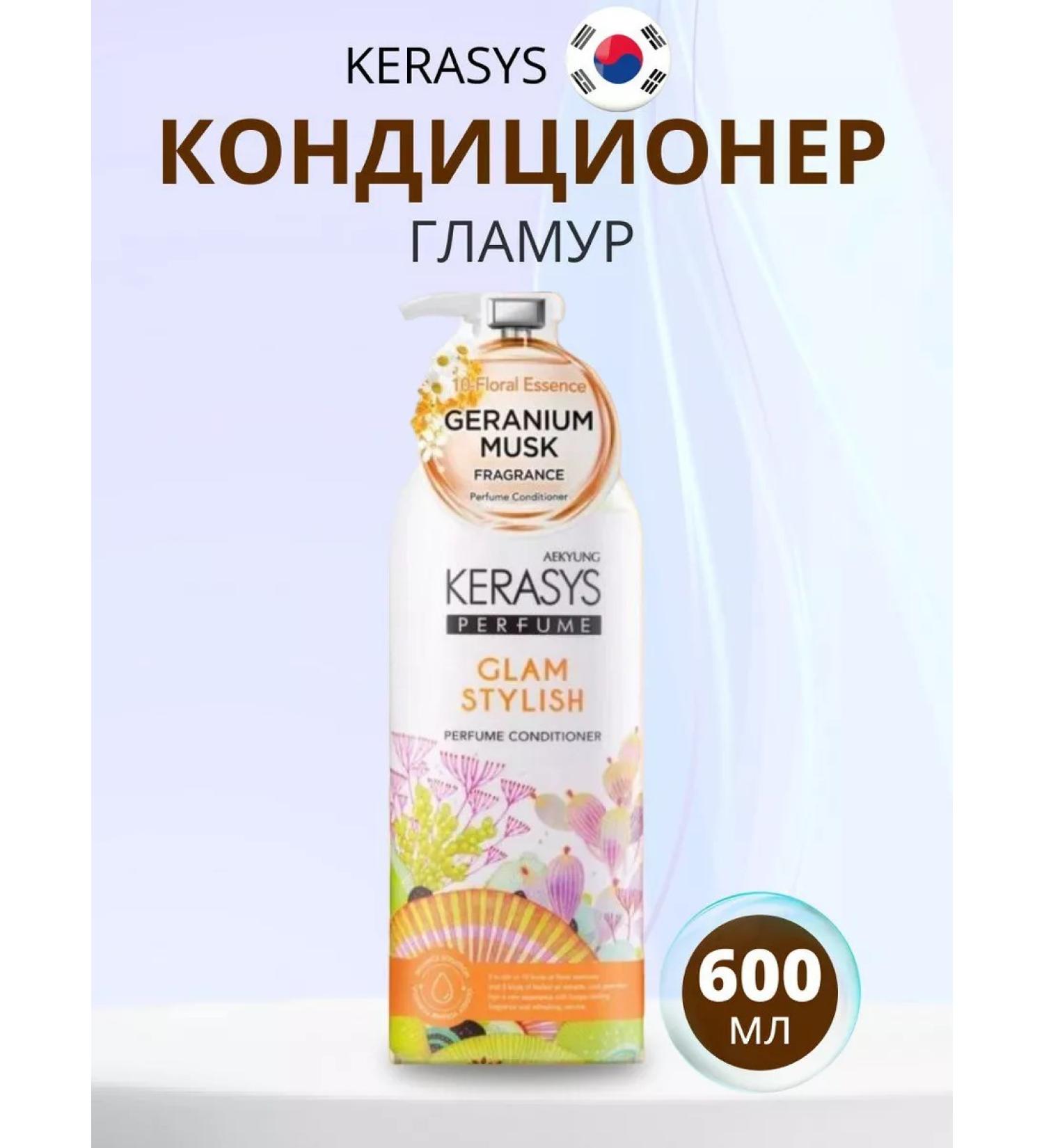 KeraSys Perfumed Line hair air conditioner Glamor & Stylish 600ml - Buy Online on GoSupps.com