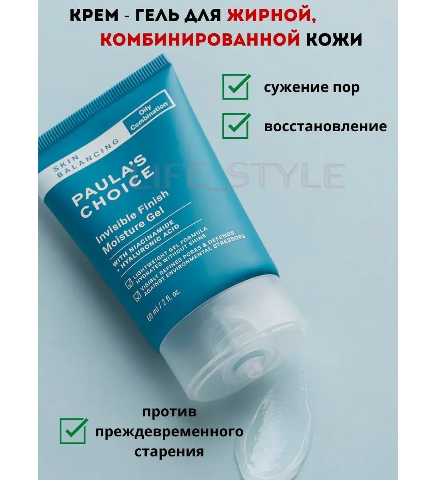 Paula's Choice Light night face cream with antioxidants 60 ml - Buy Online on GoSupps.com