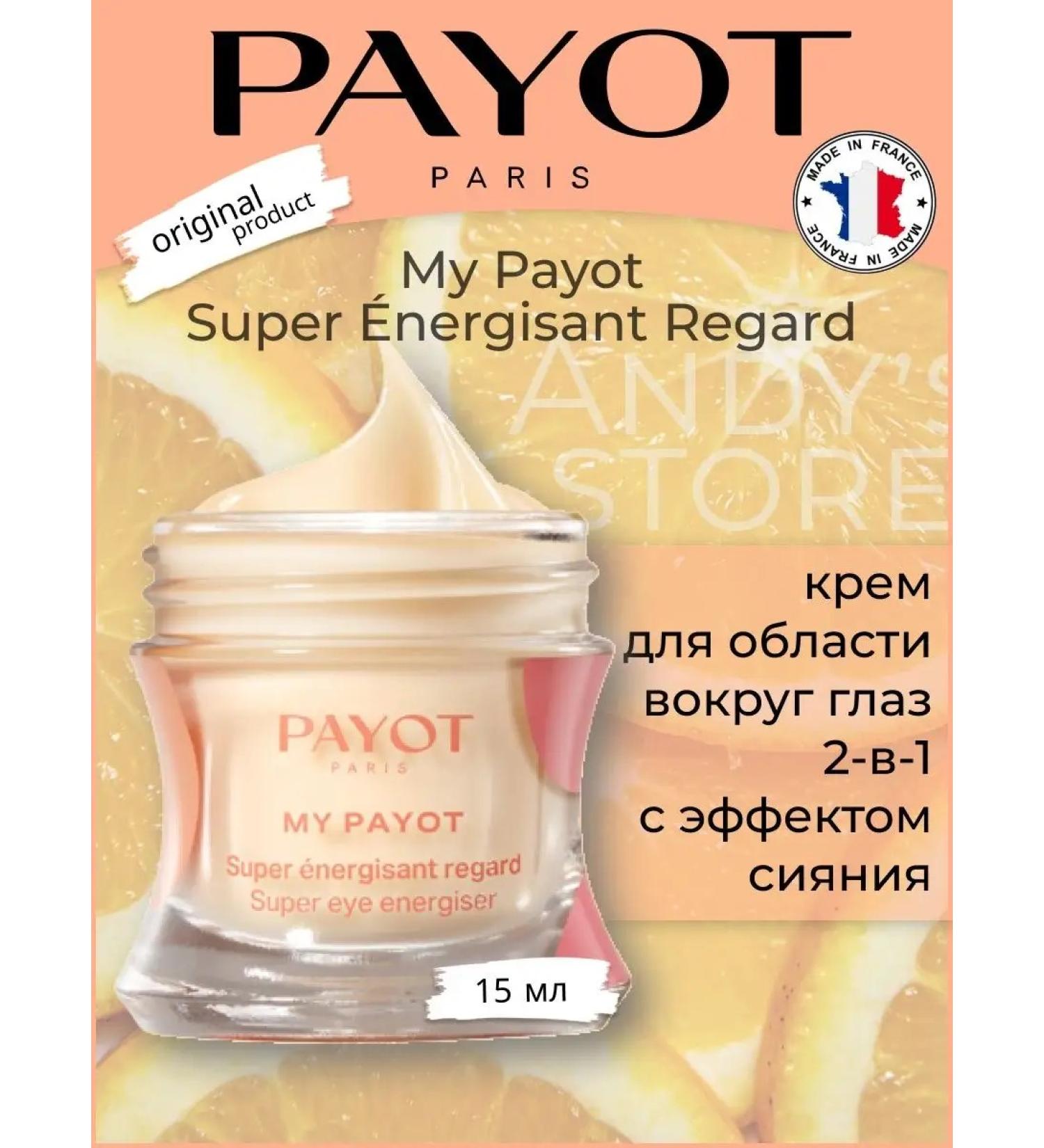 PAYOT Eye cream 2-in-1 My Super Energisant Regard 15ml - Buy Online on GoSupps.com