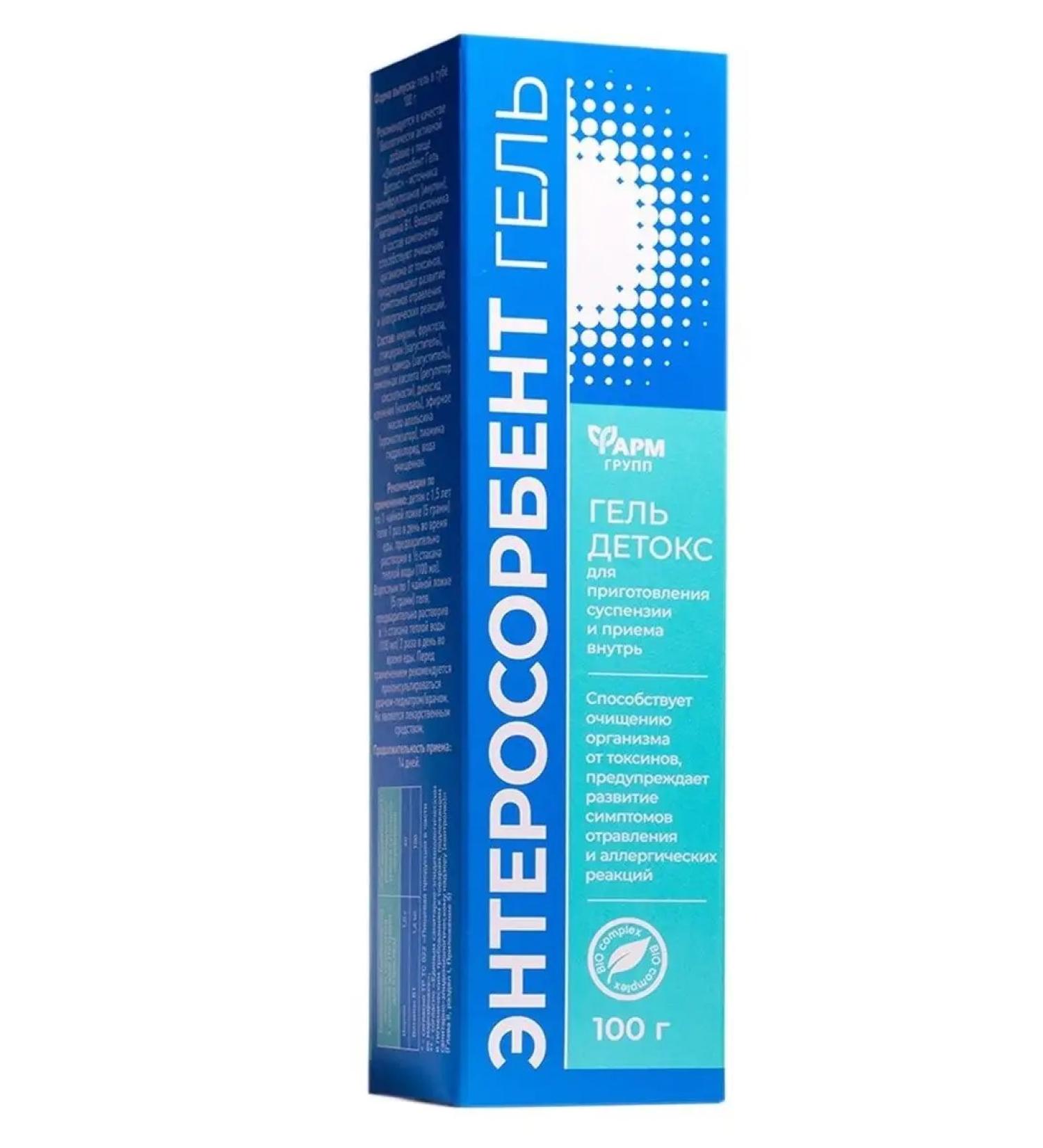 Pharmgroup Enterosorbent gel detox 100ml during poisoning - Buy Online on GoSupps.com