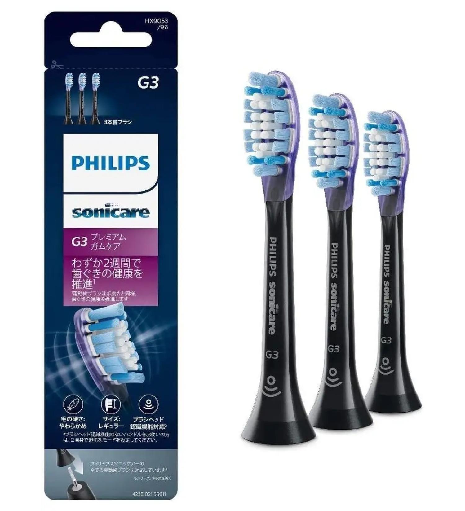 Philips Sonicare G3 Premium Gum Care nozzles - Buy Online on GoSupps.com