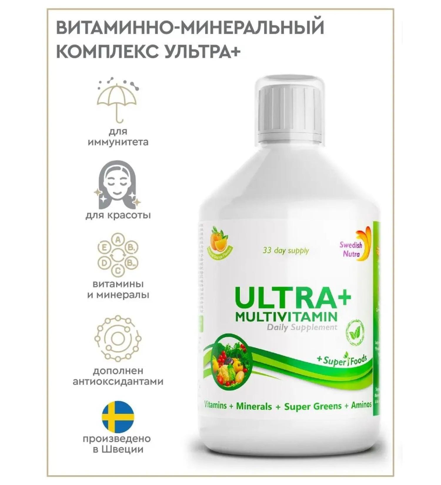 Swedish Nutra Vitamino Mineral Complex Ultra+ Multivitamin