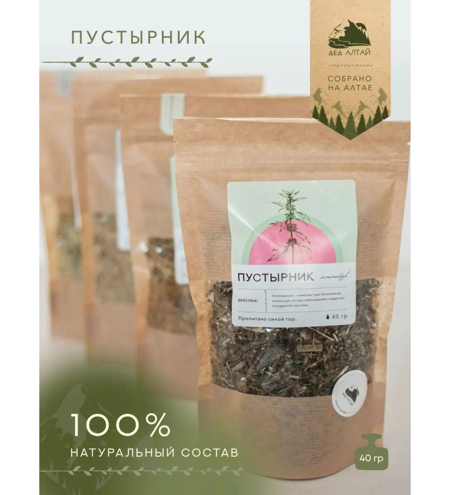 Grandfather Altai Altai herbs "Motherland" 40 grams - Buy Online on GoSupps.com