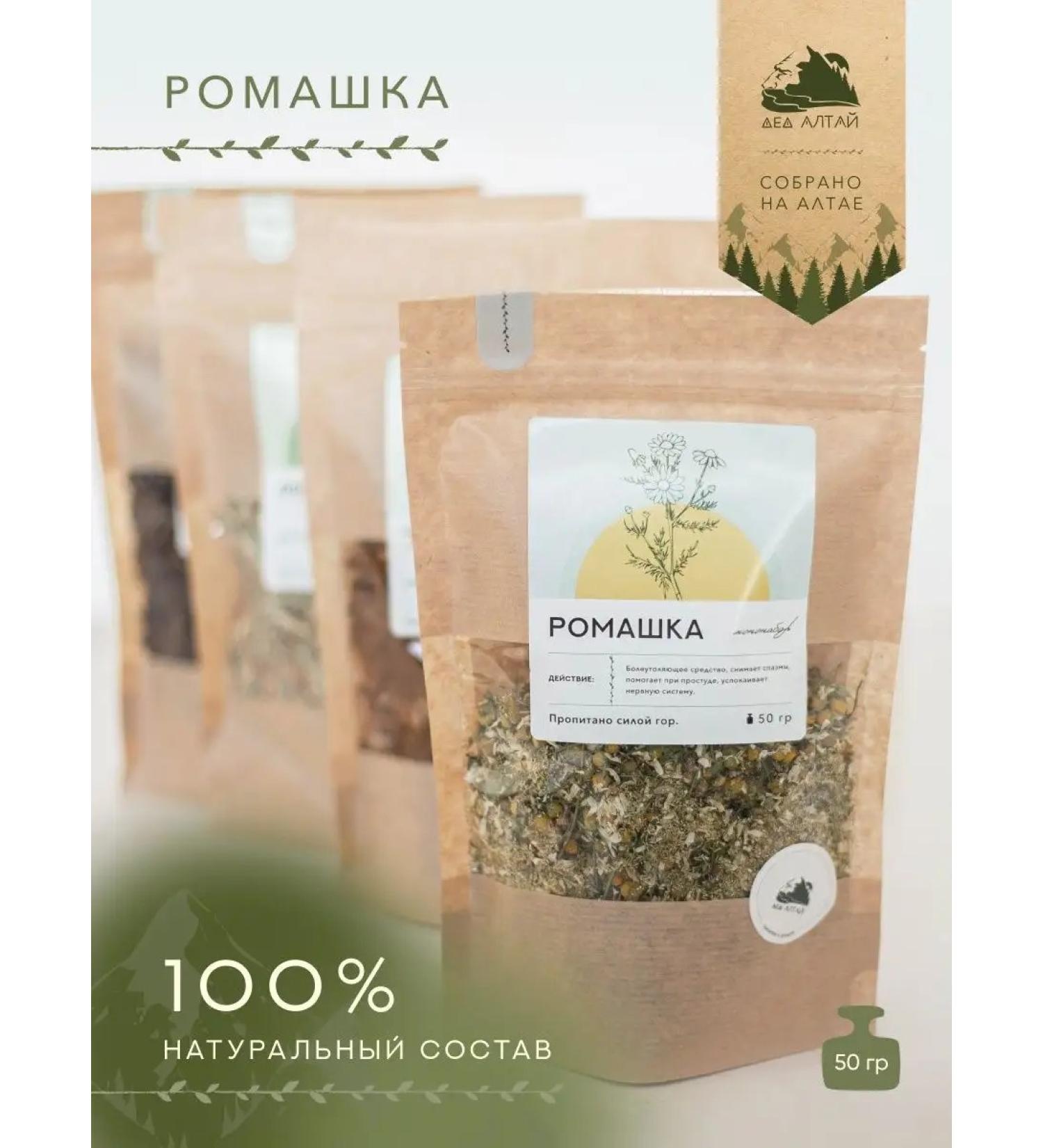 Grandfather Altai Altai herbs "Chamomile" 50 grams - Buy Online on GoSupps.com
