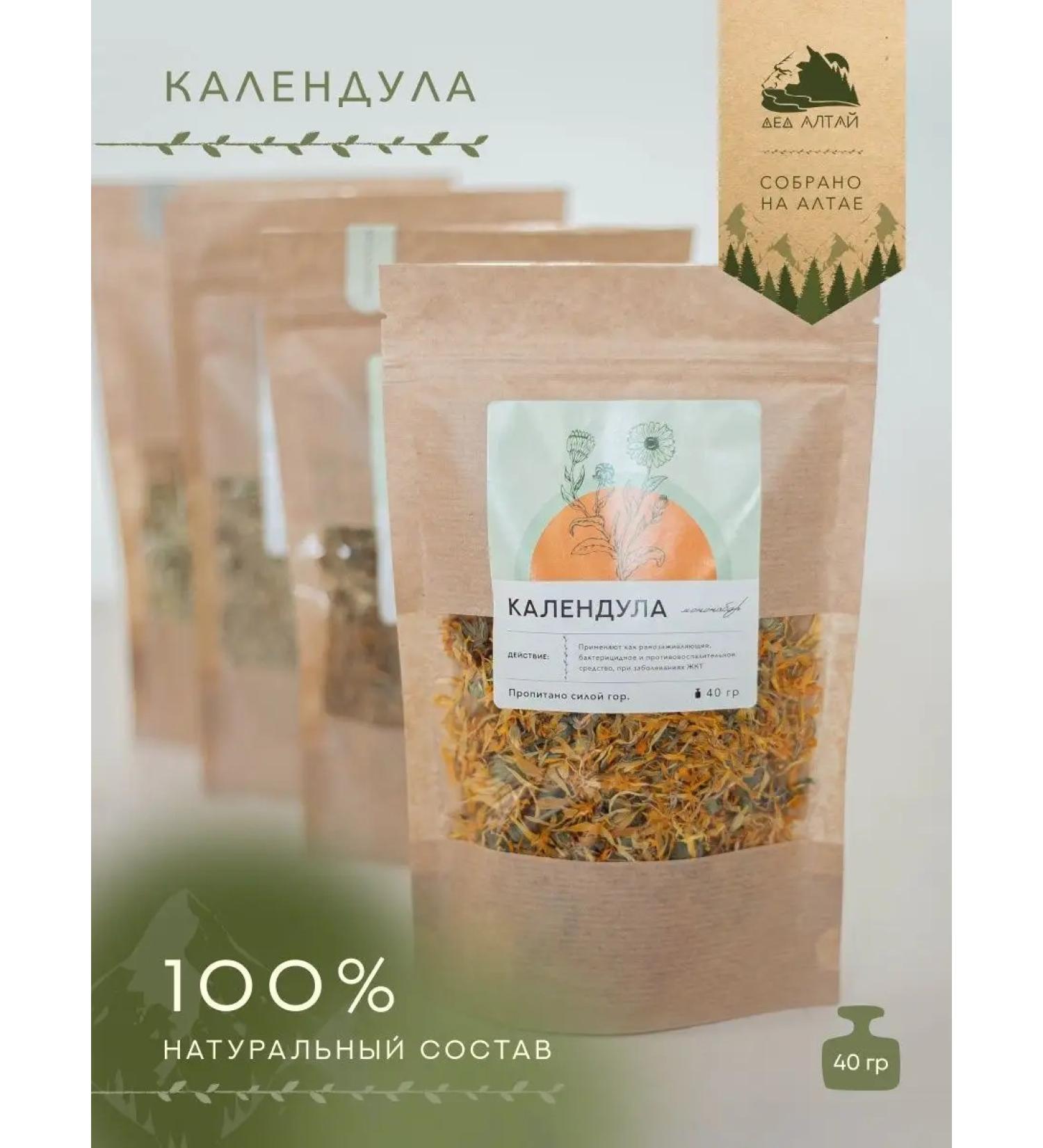 Grandfather Altai Altai herbs "calendula" 40 grams - Buy Online on GoSupps.com