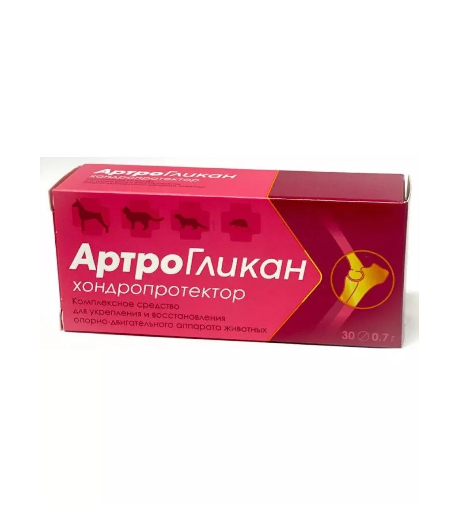 Arthroglycan Vitamin treat for dogs of kat kat