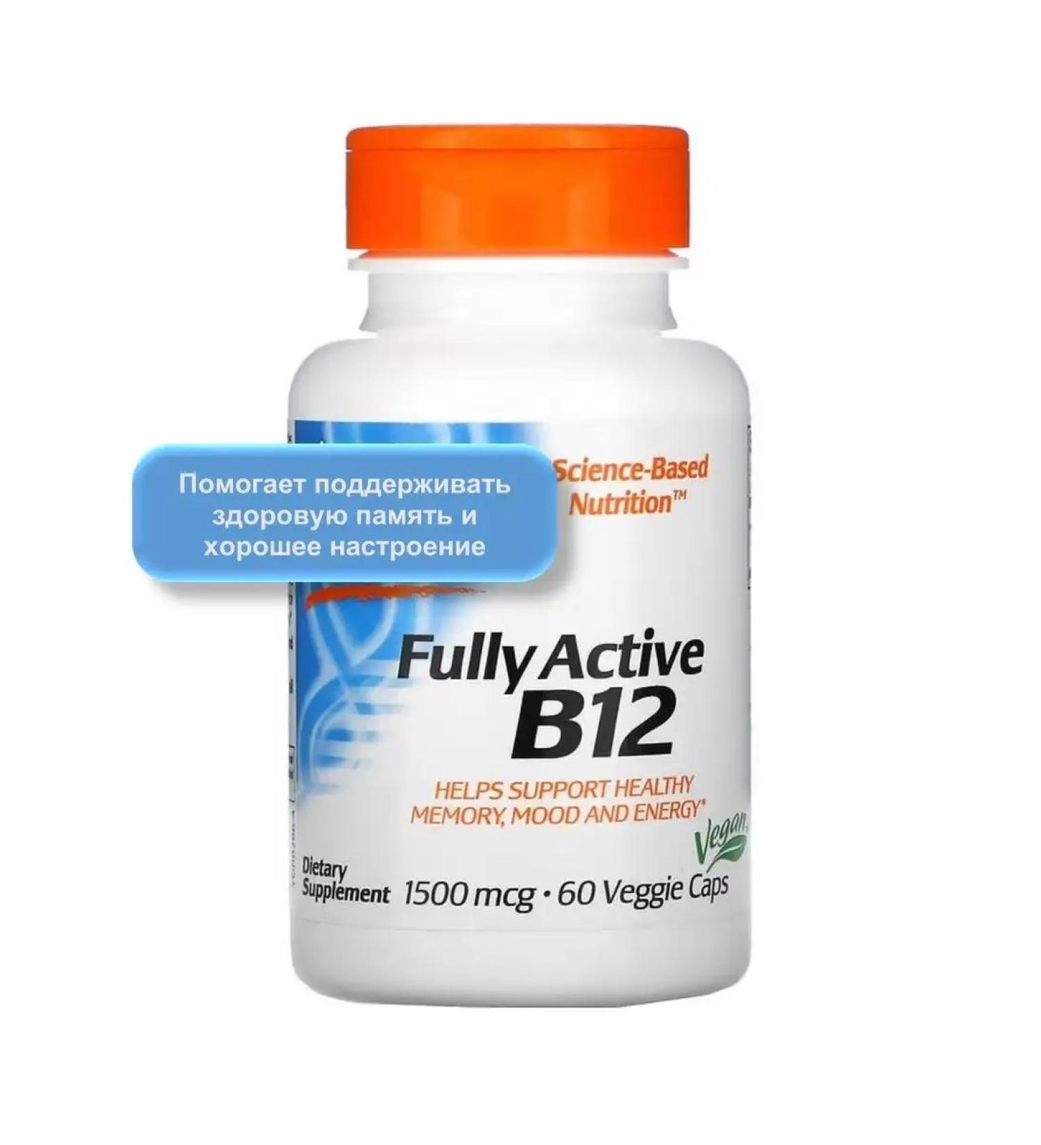 Doctor's Best Vitamin B12 (active shape) 1500 mg